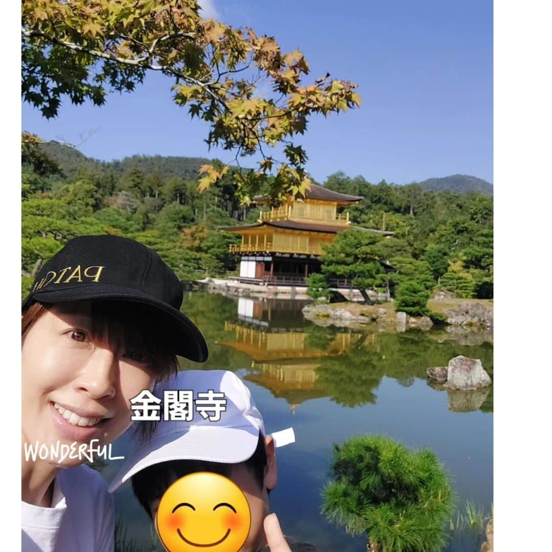 津野瀬果絵のインスタグラム：「. 次男と２人旅の続編♡京都 金閣寺、清水寺、それから私の行きたかった 『ミナペルホネン京都』へ、ほんのちょっとだけ。最後は新幹線で、八つ橋の食べ比べをして、帰りました。こんなに種類があることにビックリ👀次男は苺、私は栗や焼き芋が 好きでした♡ . . #京都#京都旅#金閣寺#清水寺#ミナペルホネン#八つ橋#歴史#歴史好き」