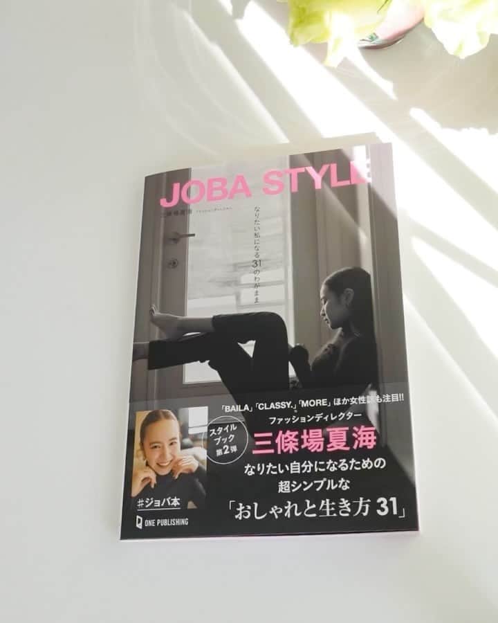 三條場夏海のインスタグラム：「. JOBA STYLE見本誌が届きました…！🪐✨✨ あーーー表紙の蛍光ピンクが 女子のわがまま心を表現できていてとっても大満足。  11月9日発売、現在予約受付中です。  昨日upしたYoutubeでも中身公開してますので是非😉  #ジョバ本」