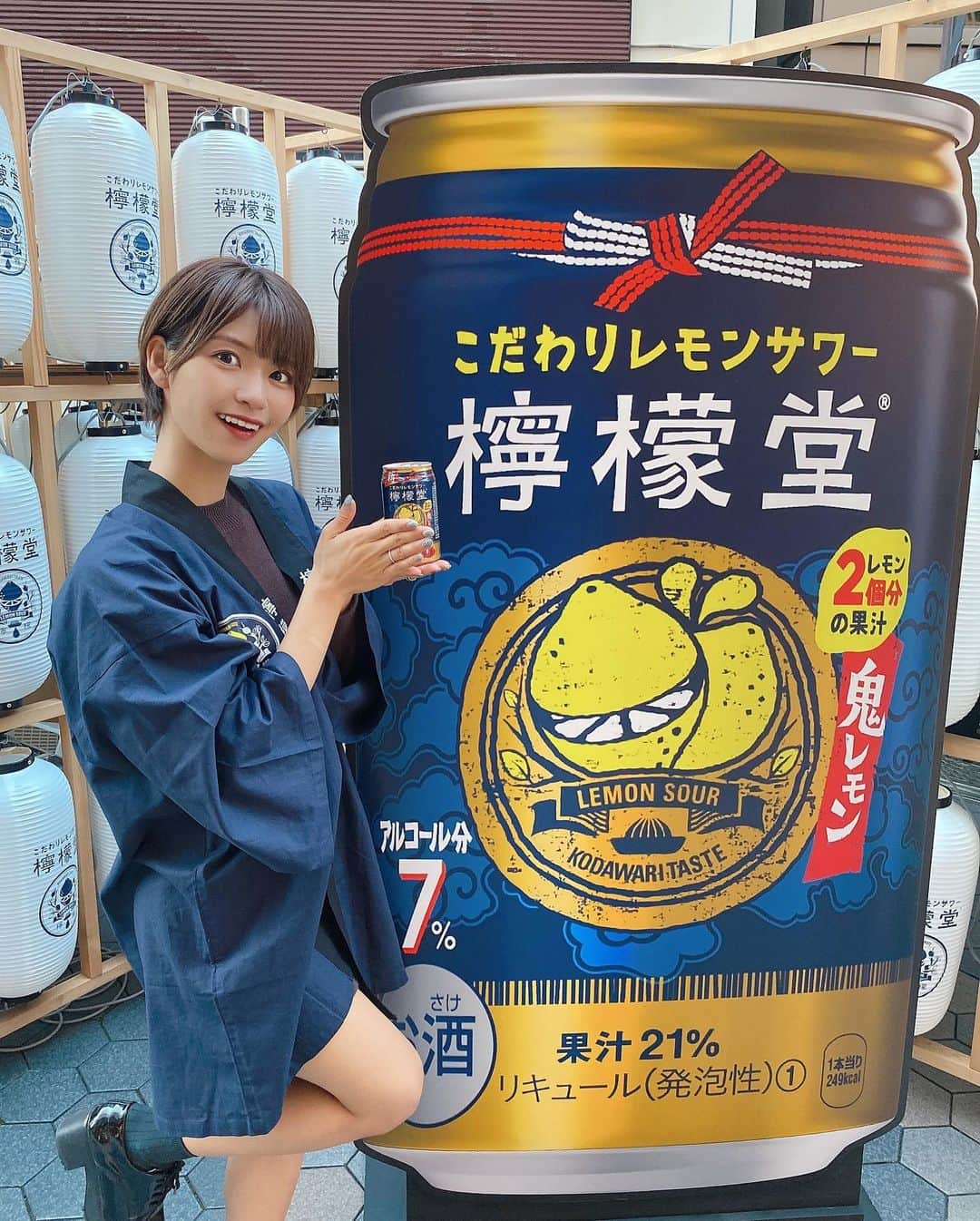 小坂田純奈さんのインスタグラム写真 - (小坂田純奈Instagram)「諸事情により再投稿💭 檸檬堂のハッピ着てみた😂❤️‍🔥  先週の土曜日に浅草で檸檬堂の新・鬼レモンサワーを飲んできたよん🍋  ちょうどハロウィンイベント中で、イベント限定の紫鬼を飲んでみた❤️‍🔥 安定の飲みやすさでマジ美味しかった🫶🏻  ハロウィンで鬼も出たらしいんだけど、見れた人いる？？👹 私は見れなかったから見れた人いたら教えて🫶🏻  家飲みは基本ビールからのレモンサワーだから、鬼レモンサワーのロング缶ちょっと大量買いしてくる😂  新しい鬼レモンサワー、みんなも絶対驚くから飲んでみてね💙  #PR #檸檬堂 #鬼レモン #檸檬堂通り #浅草六区 #浅草鬼ハロウィン」10月30日 21時36分 - official_junata