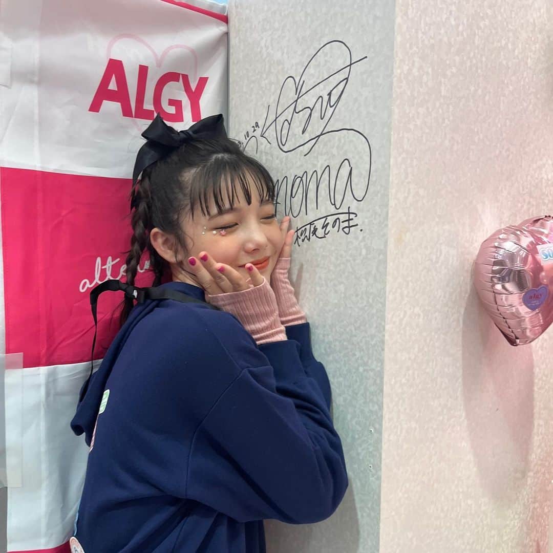 ALGY 【alternative + girly ＝ ALGY 】さんのインスタグラム写真 - (ALGY 【alternative + girly ＝ ALGY 】Instagram)「. 10th FAN MEETINGレポ💗 イベントに来てくださったみなさん、インスタライブみてくださったみなさん、本当にありがとうございました🥺♡  1部も2部もめちゃめちゃ盛り上がって楽しいイベントになりました❤️‍🔥  イベントに来れなかった方はぜひ！1部インスタライブのアーカイブをご覧ください😉  そのまちゃんの笑顔でたくさんのハッピーがあふれたイベントでした…❣️  @sonopy526 ちゃん、ありがとう！💗  2023.10.29 ALGY 10th anniversary FAN MEETING @algy_qsmallabeno   #ALGY #アルジー #fanmeeting  #ファンミ #イベント」10月30日 21時30分 - algy_official