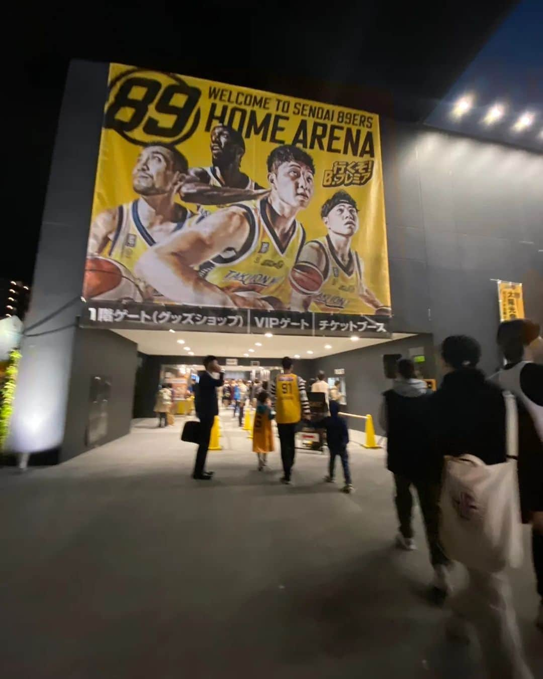 広村美つ美のインスタグラム：「先日はじめてBリーグの試合観戦へ行ってきました！🏀 チームメイトの家族と観戦したのでバスケの知らないルールなど教えて貰いながら観れて勉強になった✍️✨ なかなかサッカー以外のスポーツを観戦する機会が無いけど、こういう機会は子供達の刺激になって嬉しい体験です！🏀 お誘いありがとう〜🥺🫰🩵 . #仙台 #89ERS #Bリーグ #観戦 #バスケ #🏀」