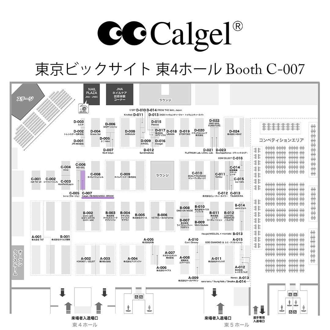 Calgelさんのインスタグラム写真 - (CalgelInstagram)「2023年11月19日(日)～20日(月)に開催される 『東京ネイルエキスポ2023』にCalgel／MOGA・BROOKが出展いたします。 ※ブース：東京ビッグサイト 東4ホール『C-007』  Calgelブースのテーマは【Calgel Winter】。年末年始のイベントが続く季節にぴったりなブースで皆様をお出迎えいたします。 お一人お一人しっかりとお話を伺える体制を整えて参ります。皆様のご来場を心からお待ちしております。  ＜トレードショー内容＞ ・Calgelの人気商品から注目の最新商品の先行発売 タッチ＆トライ ・豪華デモンストレーション ※後日詳細公開 ・#カルジェルオフィシャルパートナー によるカルジェル1本無料体験 ・イベント限定の特別セットなどの販売 ・会場限定キャンペーン開催！  詳しい出展内容は、順次情報を発信 Instagram Liveも行います！ TNE2023のブースでお会いできることを楽しみにしております！  #東京ネイルエキスポ #Calgel #カルジェル #コスメティックカルジェル #爪にやさしい #オフがしやすい #パーフェクトオフ #ジェルストレスフリー #カルジェル自爪スコア #カルジェルケア  #calgelcare  #ウェルビーケア」10月30日 21時41分 - calgel_japan