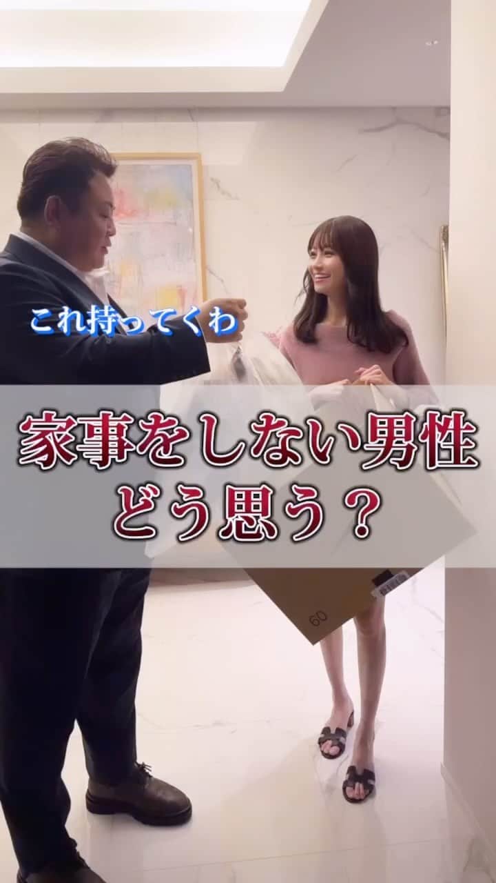 愛沢えみりのインスタグラム