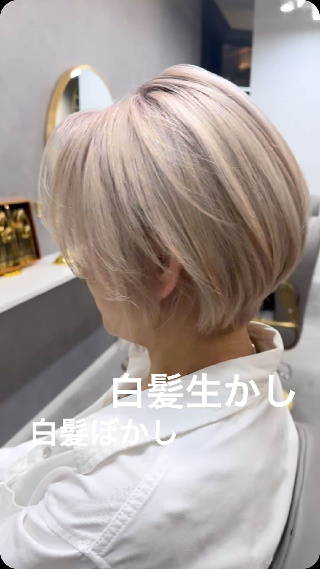 松村 明輝 外国人風 横波ウェーブパーマ バレイヤージュ講師のインスタグラム：「たった1店舗しかない柏のサロンに全国からお客様がご来店されます。  当店は外国人風・韓国風専門店です。当店で載せているデザインは、独自の技術・調合・必要であれば、良質な素材を直輸しておりますので、他のサロンではできません。  外国人風・韓国風のデザインを作る為の最先端なカラー、パーマ技術をご提供させて頂いております。  ご来店される場合は、お好きなスタイル写真わ保存してお持ち下さい。  そのスタイル写真をもとに、お客様一人ひとりに合ったご提案をさせていただきます✨  サロン内で使う材料を一つ一つこだわり、様々なメーカーから取り寄せています。ヘアケア商品なども、相当数の数を取り寄せ、その中から激選しております。ヘアケアの悩みなどもありましたら、ぜひご相談ください。✨  GDS SALON 住所 千葉県柏市旭町1-1-16中崎ビル3階 ☎️0471-70-4589  #バレイヤージュ  #ハイライト #Balayage #白髪ぼかし #highlight #柏白髪ぼかし」