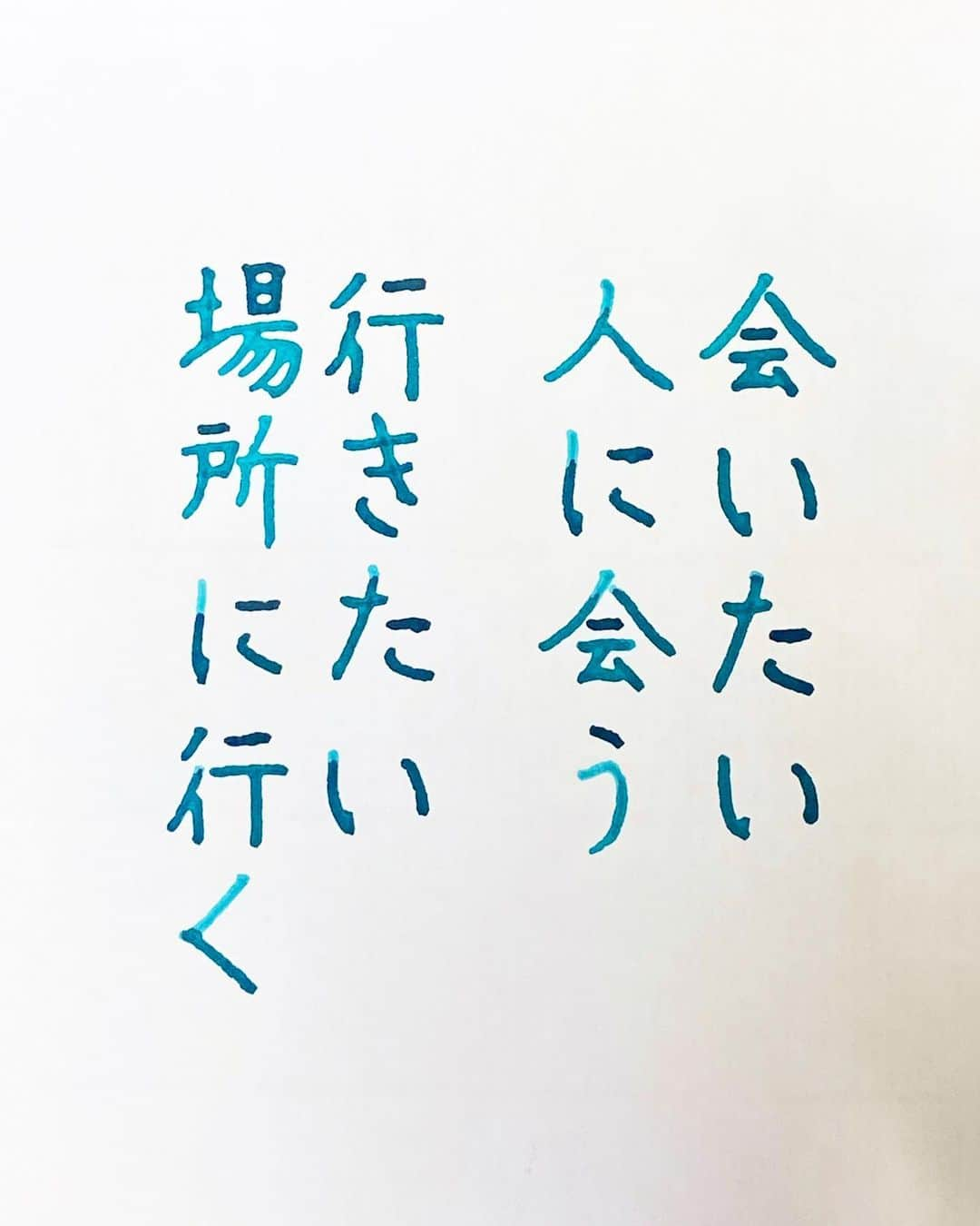 NAOさんのインスタグラム写真 - (NAOInstagram)「#teststerone さんの言葉  ＊ ＊ 自分を大切にしよう。。。 ＊ ＊  #楷書 #メンタル  #自分を大切に  #人間関係 #名言  #ご自愛  #ガラスペン  #人生  #素敵な言葉  #美文字  #素敵 #前向きな言葉  #心に響く言葉  #格言 #言葉の力  #名言 #筋肉」10月30日 21時52分 - naaaaa.007