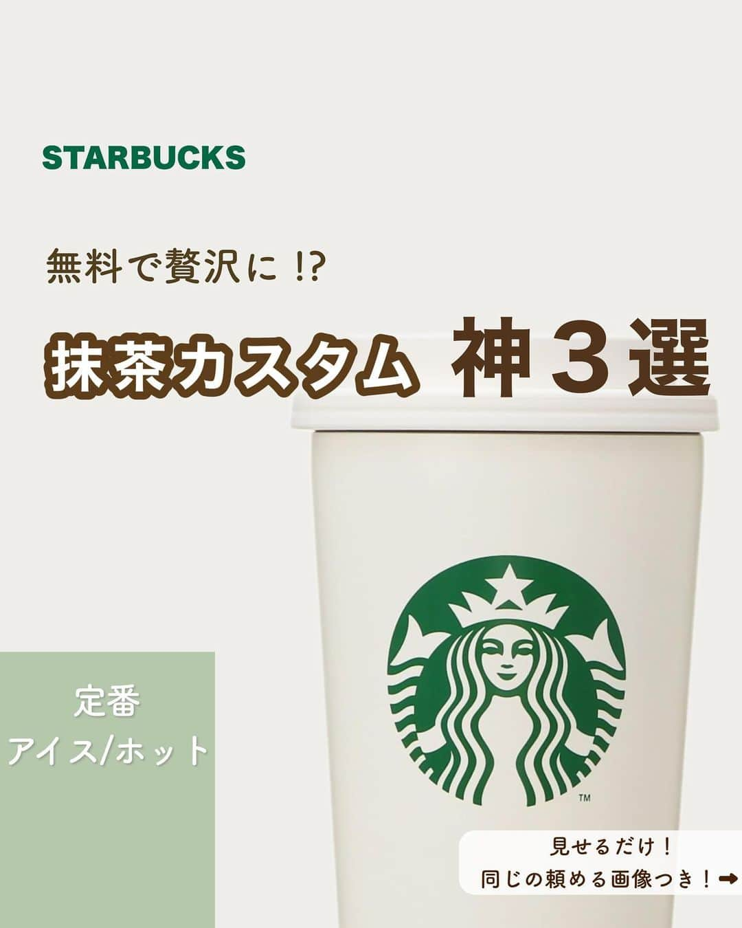 いんスタバぐらまーのインスタグラム