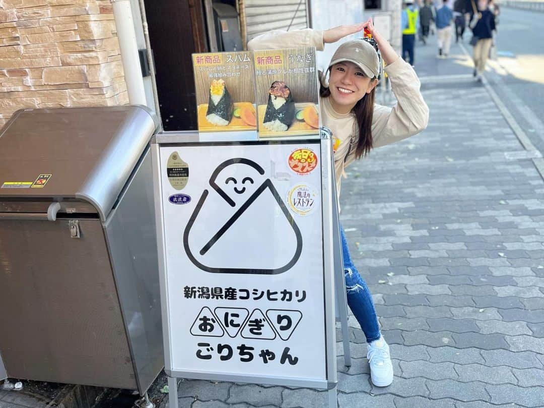 福本愛菜のインスタグラム：「おにごりポーズ🍙🍙🍙笑  めっちゃ美味しかった〜🤤💓 テイクアウトもありやけど、店内やと最後に出汁茶漬けにできるからお店で食べるのがおすすめです🤭  #大阪 #おにぎり #おにぎり専門店 #おにぎり屋 #おにぎりごりちゃん #コシヒカリ #🍙」