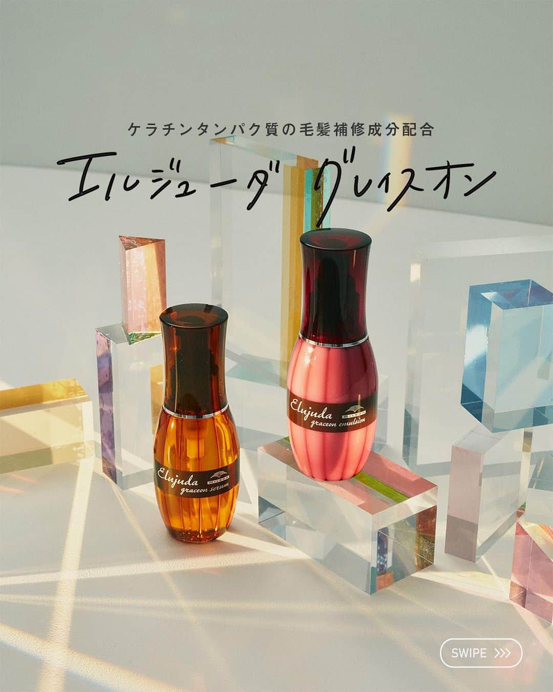 株式会社 MILBON（ミルボン）のインスタグラム