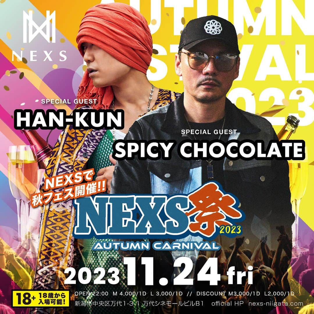 HAN-KUN Staffさんのインスタグラム写真 - (HAN-KUN StaffInstagram)「11月24日(金)に新潟のNEXSで開催される、『NEXS祭2023 AUTUMN CARNIVAL』にHAN-KUNの出演が決定！  【日時】 11月24日(金) OPEN 22:00～  【SP GUEST】 HAN-KUN SPICY CHOCOLATE  【会場】 新潟NEXS @nexs.niigata  詳しくはプロフィール欄のリンクから公式サイトのニュースへお進みください #HANｰKUN」10月30日 22時04分 - hankun_staff