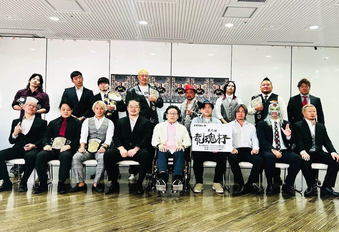 天龍源一郎のインスタグラム：「龍魂杯記者会見‼️でした‼️ いいねぇ〜、久しぶりに皆んなに会って緊張したよ😅 と同時に、やる気に満ち溢れた俺もいる。  きてくれたマスコミの皆んなもありがとう。 俺は俺で、選手たちは選手それぞれお客に伝わるものを、やるしかない。 頼もしさと引き締まる気持ちで龍魂杯、多くの人応援を、よろしく‼️  今の俺を見て、リングに上がるレスラーたちをみて何か感じてくれたらいいよ。  後楽園ホールで会おう‼️ おやすみ🌙」