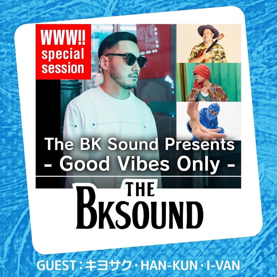HAN-KUN Staffのインスタグラム：「『MONGOL800 ga FESTIVAL What a Wonderful World!!23』Special SessionのGUEST ARTISTとしてHAN-KUNの出演が決定!!  ■11月4日 DAY02 The BK Sound Presents - Good Vibes Only - GUEST キヨサク HAN-KUN I-VAN  詳しくはプロフィール欄のリンクから公式サイトのニュースへお進みください  #HANｰKUN #www23 #モンパチフェス」