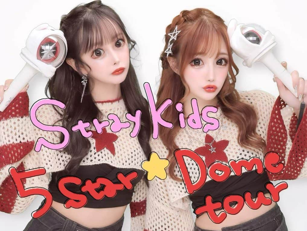 まゆぴちゅーさんのインスタグラム写真 - (まゆぴちゅーInstagram)「LIVE前恒例プリ🤍🤍🤍  最後のプリクラ撮ってる最中の動画 なんだけど、うちら持つグッズを 一回一回変えててワタワタしてて おもしろいのよね🤣🤣💕笑笑！  ちなみに、このおそろいコーデ、 上から下まで全てSHEIN🥹💕 アクセサリーも🫣🤍🩶！  やっぱSHEINって最強だよねっ✩笑  ちなみにこの可愛いヘアメは今回も しほちゃん @cham_pipi がしてくれまひた🥹💞  私にスキズを教えてくれた親友😭💓 感謝でしかないわ(੭ ˃̣̣̥ ω˂̣̣̥)੭ु⁾⁾🌈✨✨ . . .  #straykids #skz #straykidsstay #stay #5stardometour2023 #ストレイキッズ #ステイ #leeknow #felix #shein購入品 #sheinコーデ #スキズペンと繋がりたい #straykidsfelix #straykidsleeknow #ライブコーデ #参戦服コーデ」10月30日 22時14分 - mayu_03pichu