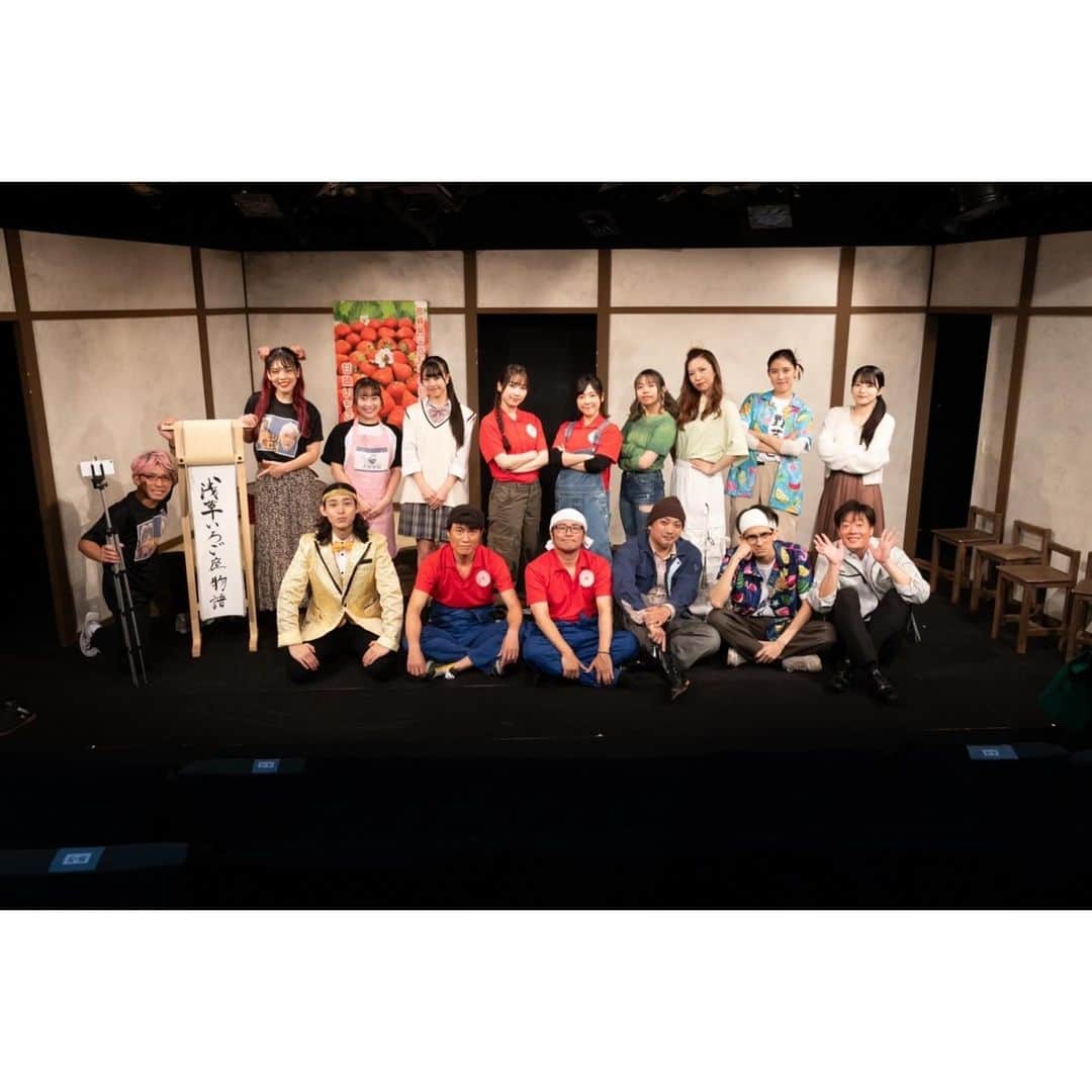 御堂耕平さんのインスタグラム写真 - (御堂耕平Instagram)「・ ウルトラマンション公演 「浅草いちご座物語」 昨日、無事に終演致しました。 ・ 震災復興を題材にした舞台は初めてで、当時福岡にいた自分は、どこかテレビの中の映像で、これが実際に起きている事だとピンときていませんでした。 ・ 僕が演じた役は、震災から復興を遂げて、 1番最初に町に笑顔をもたらした人でした。 ふざけてばかりで、デリカシーが無いと、やいのやいの言われてましたが、それが彼にとっての気遣いで、 セリ（嫁）もそんなところに彼の魅力を感じていたんだと思います。 ・ そんな思いもありつつ、 初めて演出家さんにここのシーン、僕も出たいです。と相談して、追加で出させて貰いました。 それによって、僕の中であの福岡で見ていた映像の中の出来事が、実際に起きていた事だと結びつきました。 今までぼんやりとしか見えてなかった復興という、日本人の逞しいところ、誇れるところ、何か自分もお手伝いしたいと強く思います。 ・ 浅草苺座、宮城県の燦燦園、みなさまお近くにお越しの際は是非お立ち寄り下さい！ ・ みなさま ご来場誠に有難う御座いました。 #浅草いちご座物語  #燦燦園」10月30日 22時17分 - kohe_mido