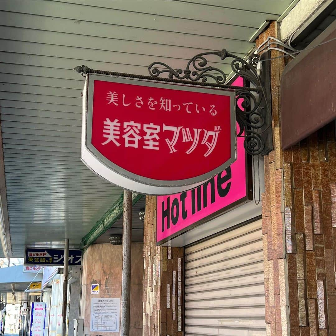 能町みね子さんのインスタグラム写真 - (能町みね子Instagram)「飯田の看板百景 「賃餅」って知らない」10月30日 22時33分 - nmcmnc