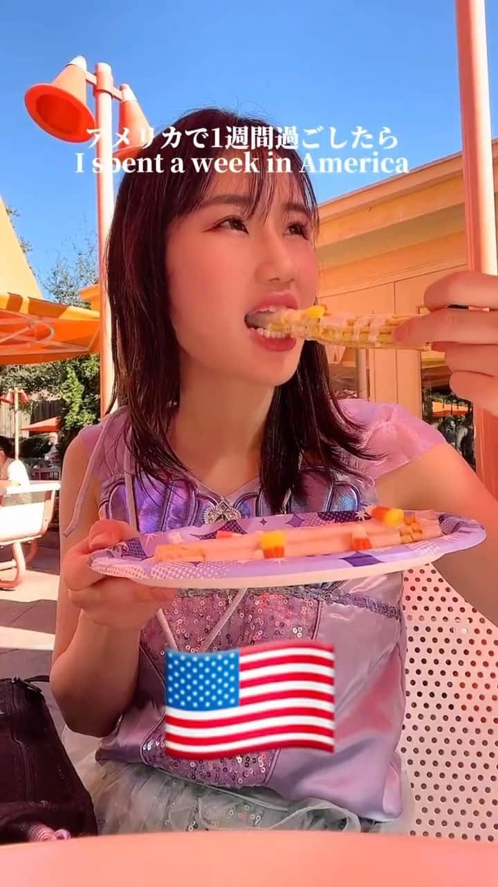 横山天音のインスタグラム：「アメリカで1週間ご飯食べた人魚の集大成  #america #ダイエット #disney #disneyland #disneylife #disneyworld #disneyprincess #」