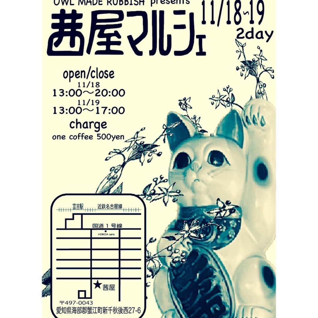 おざきせりなさんのインスタグラム写真 - (おざきせりなInstagram)「茜屋マルシェ  11/18.19空けておいてくださーい！  @pekoshin @amole1995 @MONI.ACCESSORY2023 @wa_wawawah @oluolu_78 @squash.meme @konon__konon  @owlmaderubbish」10月30日 23時27分 - wa_wawawah