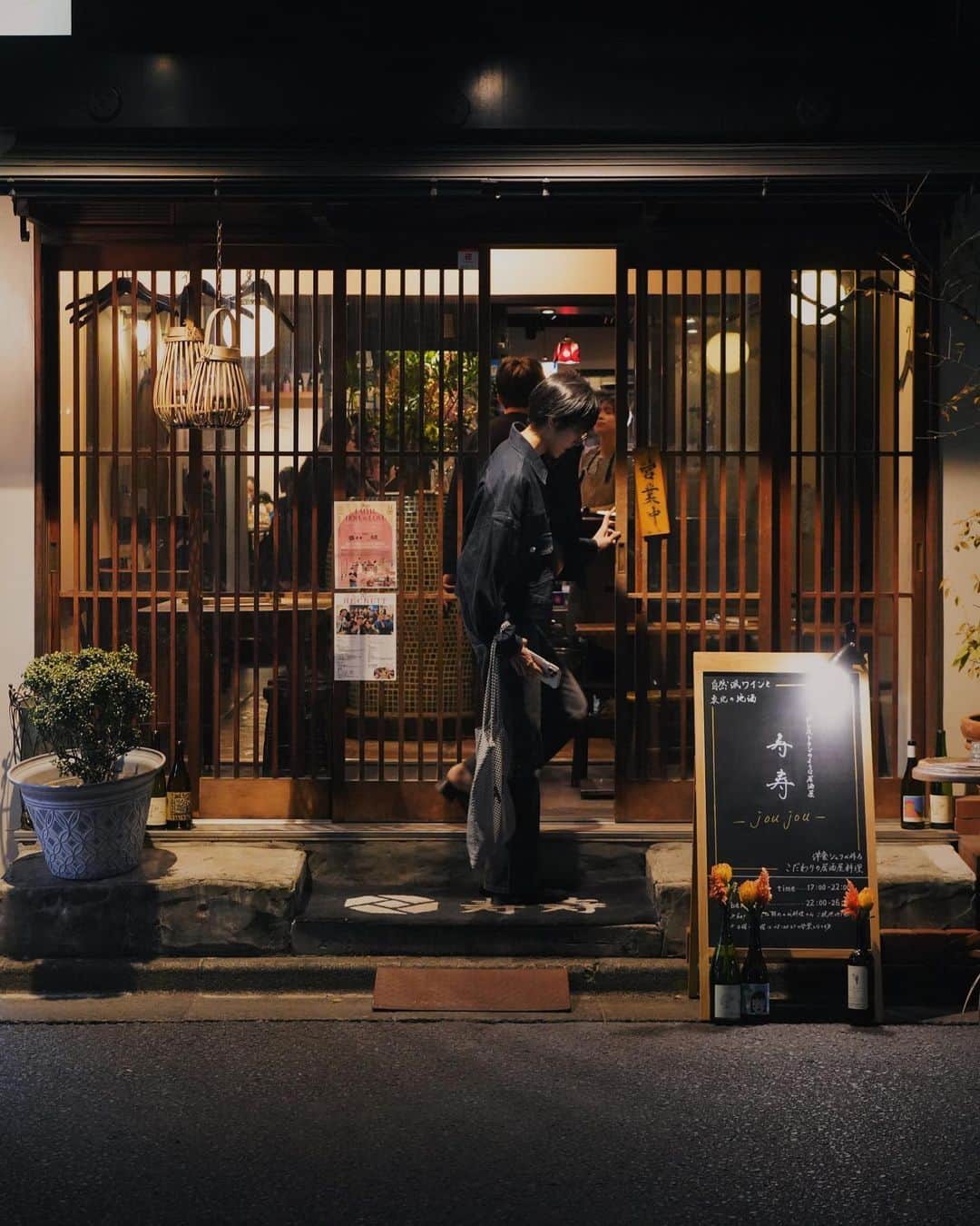 言身寸 in Tainan, Taiwanのインスタグラム：「#仙台籠流連 - 2023.10.30 #japan #sendai #初耳_仙台」