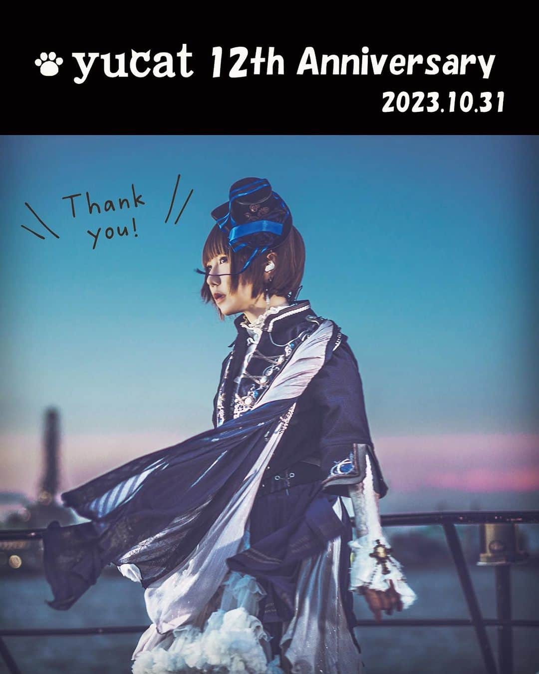 yucat（加藤有加利）のインスタグラム