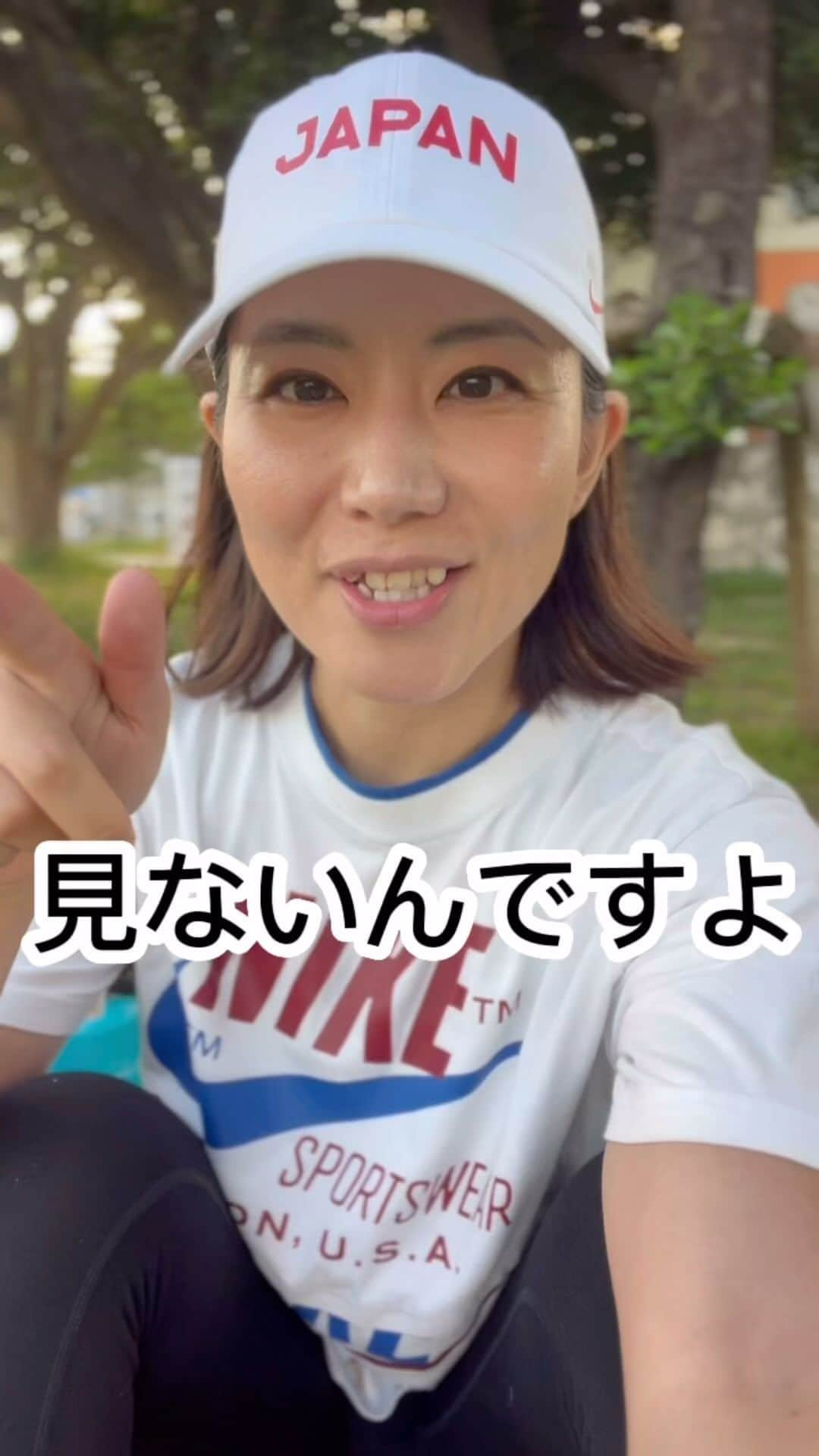 長嶺菜菜子のインスタグラム