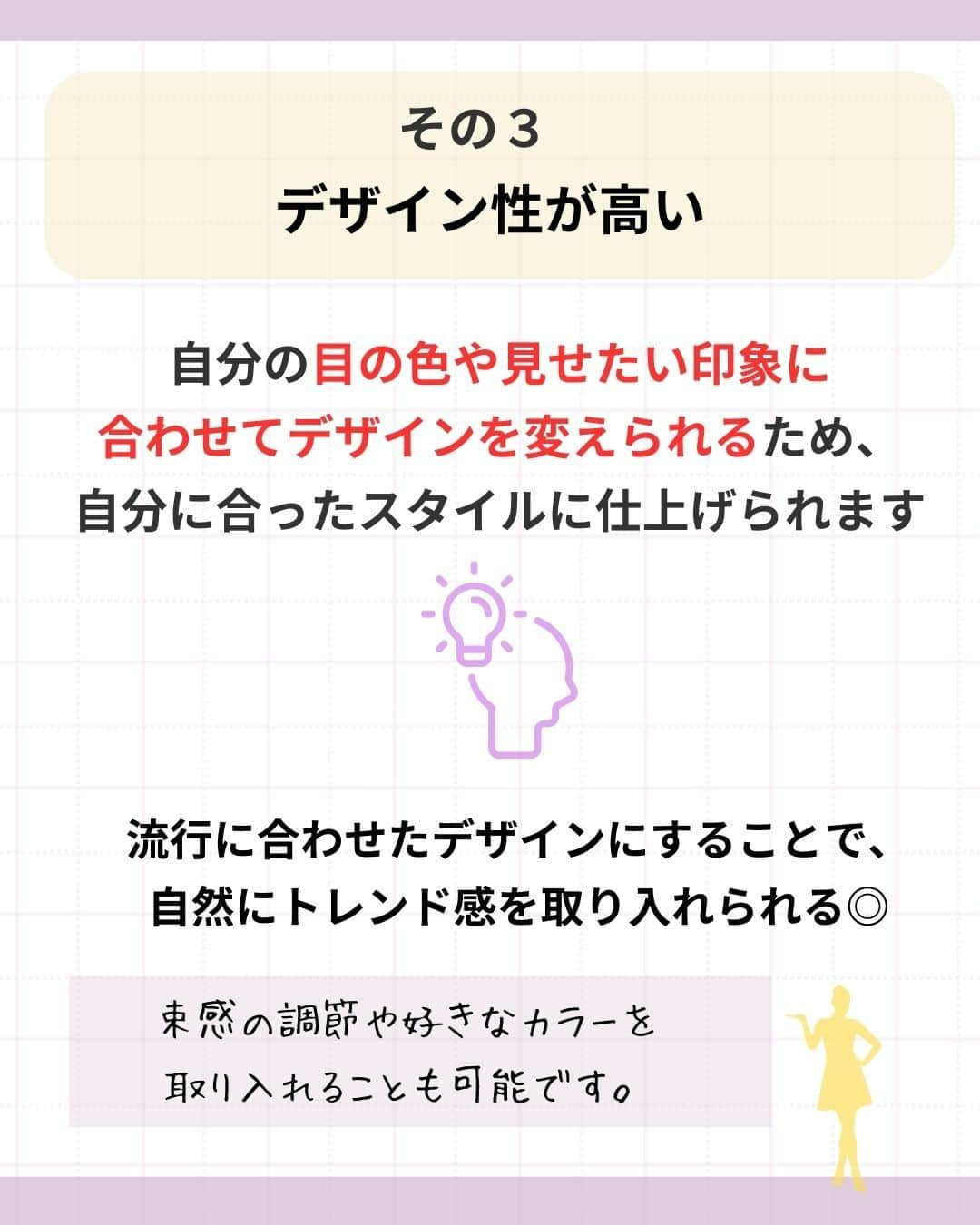 リジョブ さんのインスタグラム写真 - (リジョブ Instagram)「@morerejob✎中華系メイク好きさんに提案したい！  こんにちは！モアリジョブ編集部です☺ 今回は、  『ワンホンマツエク (網紅マツエク)』  についての投稿です👁✨  　　　　　＼束間がかわいい！！／  パッと華やかな目元にしたい方、中華系メイクが好きな方にも ぜひご提案したい技術ですね☺  是非プロフィールのURLから詳しい記事も見てみてくださいね！  　　↓↓↓  @morerejob  美容業界では、専門用語が数多くあります✎ 美容に関わっていても意外と聞いたことのない言葉や 実は詳しく知らない用語、ありませんか?  次回の【用語集シリーズ】もお楽しみに！👀💅✄  •••┈┈┈┈┈┈┈•••┈┈┈┈┈┈┈•••┈┈┈┈┈┈┈••• 🌸見ていただきありがとうございます！  モアリジョブでは、アイリストはもちろん！ 美容業界でお仕事をしている方や、 働きたい方が楽しめる情報がたくさんあります☆彡  是非、フォローして投稿をお楽しみいただけたら嬉しいです！ あとで見返したい時は、右下の【保存】もご活用ください✎  •••┈┈┈┈┈┈┈•••┈┈┈┈┈┈┈•••┈┈┈┈┈┈┈••• #アイリスト　#アップワードラッシュ　#アップリフティングラッシュ　#美容師免許　#moreリジョブ　#まつエク　#美容学生　#アイラッシュ　#アイラッシュスクール　#アイラッシュ専門学校　#美容系資格　#リフトアップラッシュ #ショート #ロング #ショートボブ #まつ毛 #パリジェンヌラッシュリフト #まつ毛エクステ #育毛 #まつ毛カール #コーティング　#ワンホンマツエク　#網紅マツエク」10月31日 11時34分 - morerejob