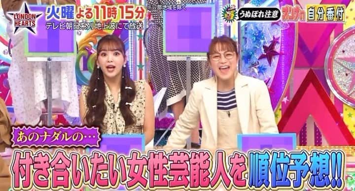 鈴木奈々のインスタグラム：「今夜放送のロンドンハーツに出ます😊 よる11時15分から放送です📺💕 #テレビ朝日」