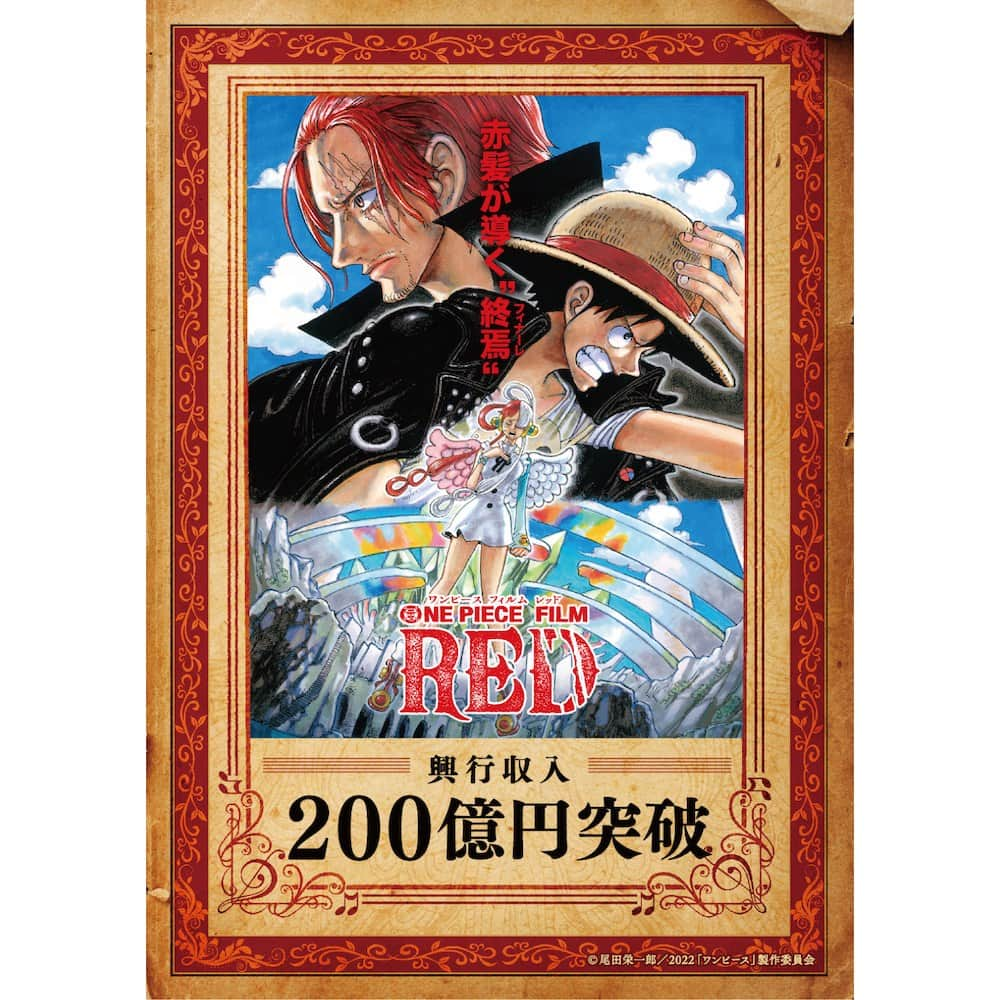 ONE PIECEスタッフ公式さんのインスタグラム写真 - (ONE PIECEスタッフ公式Instagram)「【ONE PIECE FILM RED】  国内興行収入 𝟐𝟎𝟎億円突破!!!  アンコール上映では 動員数23万人、 興行収入3億円を記録！  昨年の上映と合わせて 総動員数1450万人、 国内興行収入が200億に到達‼️  沢山の応援ありがとうございます！ まだまだ大スクリーンで #アンコール上映 をお楽しみください🏴‍☠️  #OP_FILMRED #ONEPIECE #ワンピース #eiichirooda #映画 #movie」10月31日 11時30分 - onepiece_staff