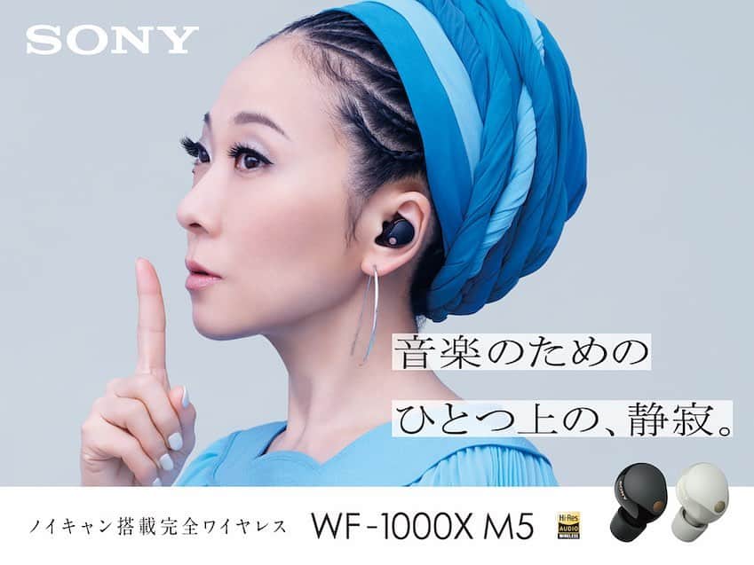 MISIAのインスタグラム：「⠀ #ソニー完全ワイヤレスヘッドホン 「WF-1000XM5」 　 × #MISIA  新CM&メイキング映像を公開🎥  最高峰のノイキャン性能を搭載🤫 かつてない音楽没入体験を🎶  👇撮影後インタビューもチェック👇 sony.jp/headphone/spec…  #ソニー #Sony #WF1000XM5」