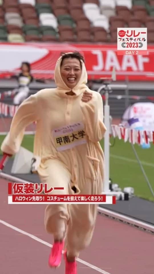 日本陸上競技連盟のインスタグラム