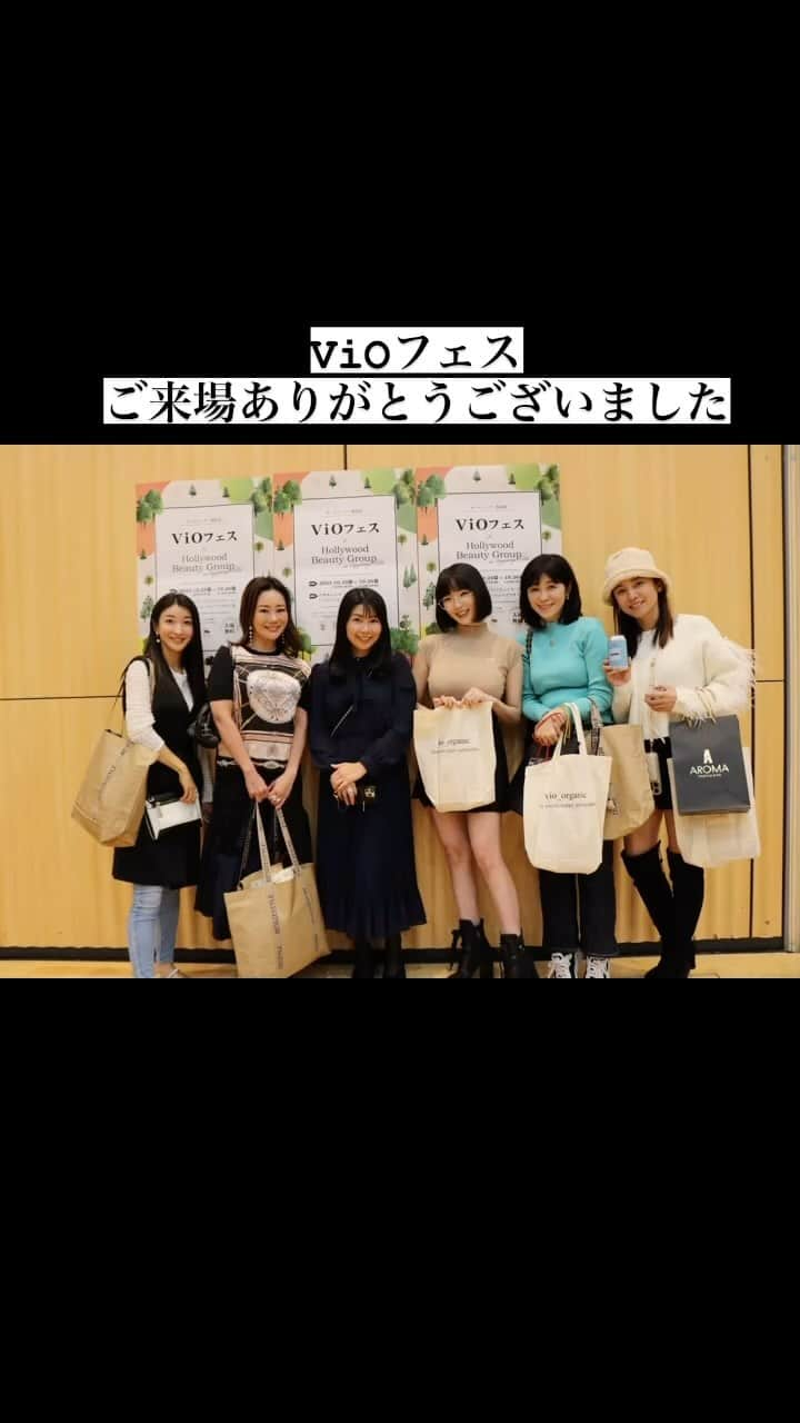 中山真見のインスタグラム：「@vio_organic  #ViOフェス ご来場ありがとうございました😊　　 ・ @yuurimorishita  @manami_m0406  @yurikuma818  @arinkogenic  @reipikake  #岸紅子　さん @kazuko.komatsu  @yayoyayo_s  @nakahara_ayumi  @nagoshi_ryo  @miyamaemaki  @katoreiko_official  @kanako7676  @kominka_kitchen  #山口タカ　さん @keitypop  @cosmeconcierge  @muroya_mayumi  @yuko_hashimoto8  #ほしのあき　さん @norihey924  @maries129  @kyo_d04  @kobori.sosho  @haruna.kokubun  @ayano.2.5.2.5  @kaori.omura  @tanakamaya_official  @kanatonogaki  @rililly_co_co  @i_mica  @fuzukisss  @emitsuboi  @organic_aco  @hrk0118  @nami.komada  @asamismmm  @tenmai0626  @rina_shirai  @tatsuyanakamura0819  ・ ・ #vioマルシェ #オーガニックマルシェ #無添加マルシェ #オーガニック　 #無添加」