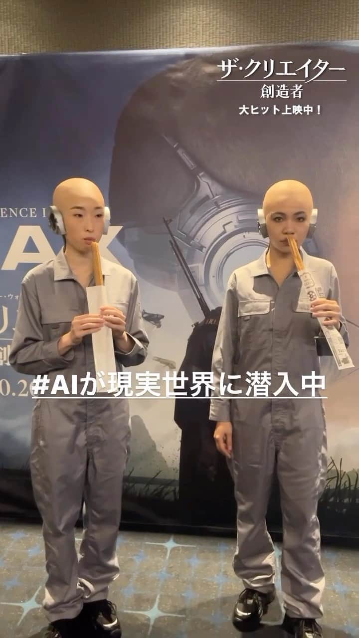 20世紀フォックス映画のインスタグラム