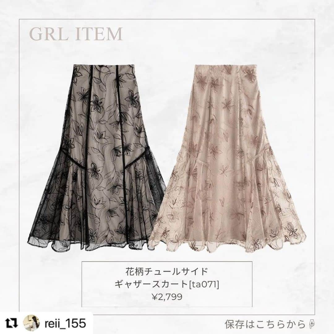 GRLさんのインスタグラム写真 - (GRLInstagram)「【👆画像をタップすると購入できるよ👆】 @reii_155 さん にGRL商品着用して頂いております💕 ありがとうございます✨ . @grl_official #グレイル #grl #プチプラ #ootd #fashion #プチプラコーデ #outfit #ファッション #可愛い #かわいい #コーデ #コーディネート #cute #大人カジュアル #カジュアルコーデ #GRL購入品 #グレイル購入品 #購入品 #grlコーデ #グレイルコーデ #ギャザースカート #ナロースカート #レーススカート」10月31日 11時00分 - grl_official