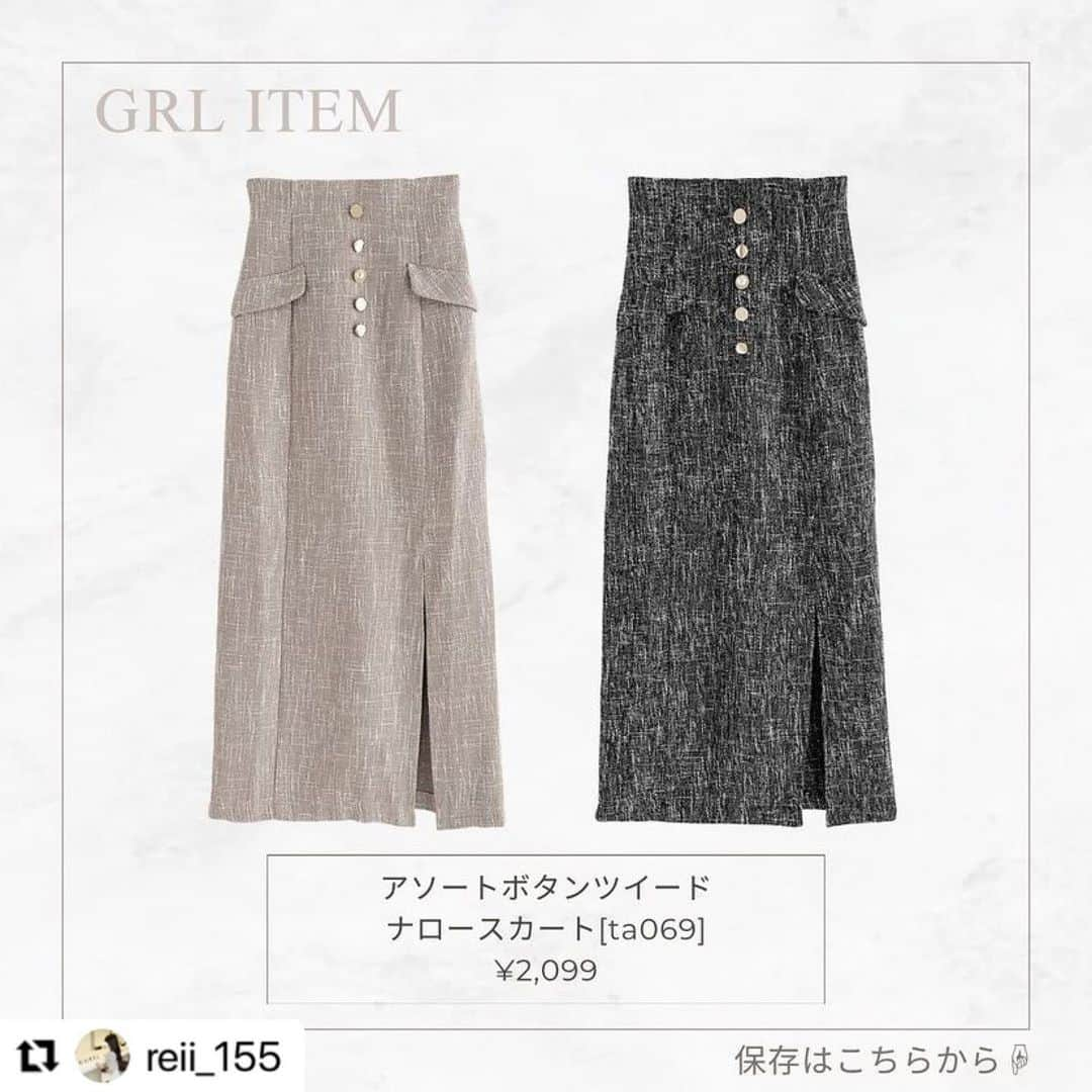 GRLさんのインスタグラム写真 - (GRLInstagram)「【👆画像をタップすると購入できるよ👆】 @reii_155 さん にGRL商品着用して頂いております💕 ありがとうございます✨ . @grl_official #グレイル #grl #プチプラ #ootd #fashion #プチプラコーデ #outfit #ファッション #可愛い #かわいい #コーデ #コーディネート #cute #大人カジュアル #カジュアルコーデ #GRL購入品 #グレイル購入品 #購入品 #grlコーデ #グレイルコーデ #ギャザースカート #ナロースカート #レーススカート」10月31日 11時00分 - grl_official