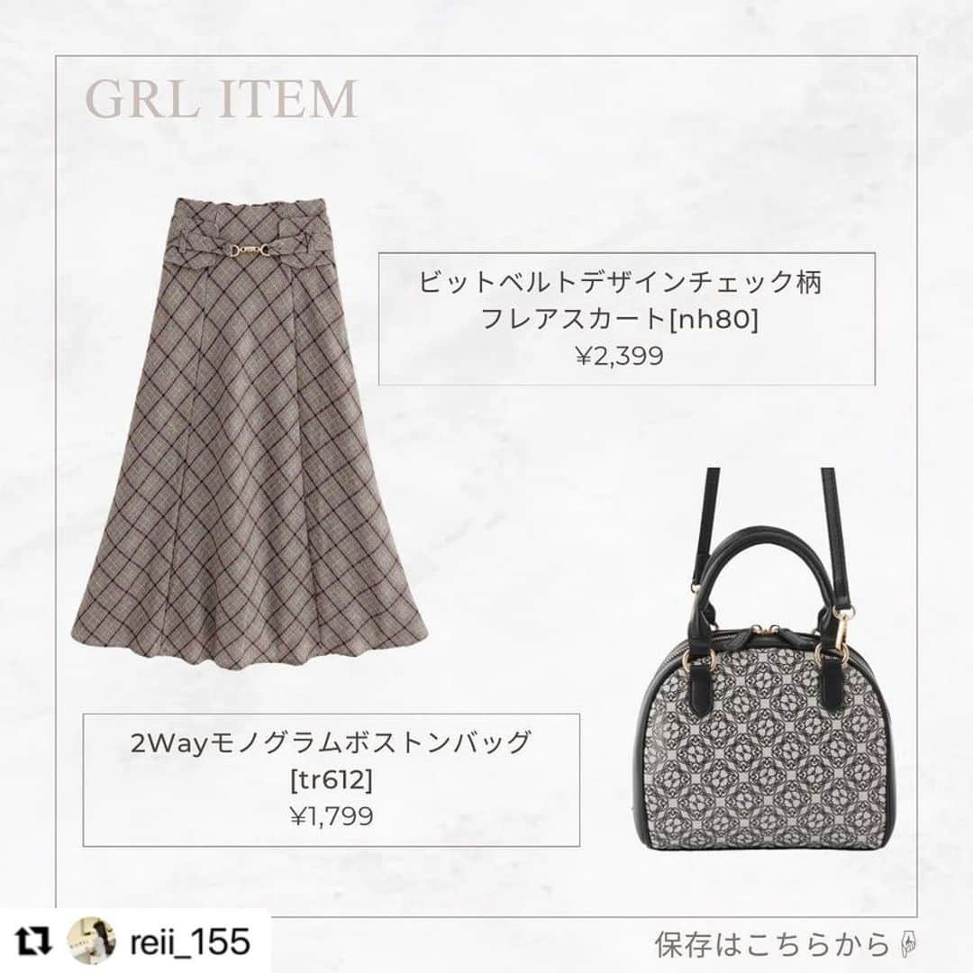 GRLさんのインスタグラム写真 - (GRLInstagram)「【👆画像をタップすると購入できるよ👆】 @reii_155 さん にGRL商品着用して頂いております💕 ありがとうございます✨ . @grl_official #グレイル #grl #プチプラ #ootd #fashion #プチプラコーデ #outfit #ファッション #可愛い #かわいい #コーデ #コーディネート #cute #大人カジュアル #カジュアルコーデ #GRL購入品 #グレイル購入品 #購入品 #grlコーデ #グレイルコーデ #ギャザースカート #ナロースカート #レーススカート」10月31日 11時00分 - grl_official