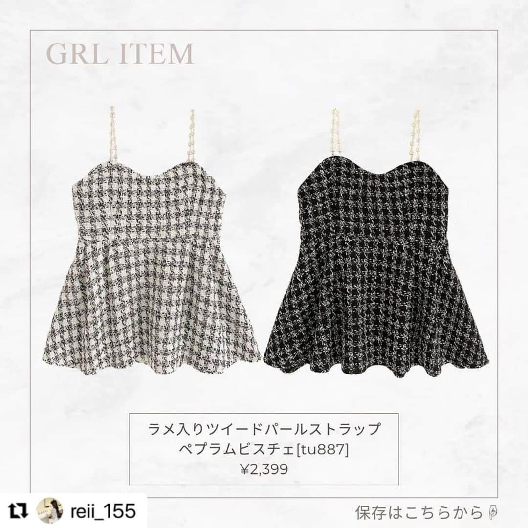 GRLさんのインスタグラム写真 - (GRLInstagram)「【👆画像をタップすると購入できるよ👆】 @reii_155 さん にGRL商品着用して頂いております💕 ありがとうございます✨ . @grl_official #グレイル #grl #プチプラ #ootd #fashion #プチプラコーデ #outfit #ファッション #可愛い #かわいい #コーデ #コーディネート #cute #大人カジュアル #カジュアルコーデ #GRL購入品 #グレイル購入品 #購入品 #grlコーデ #グレイルコーデ #ギャザースカート #ナロースカート #レーススカート」10月31日 11時00分 - grl_official