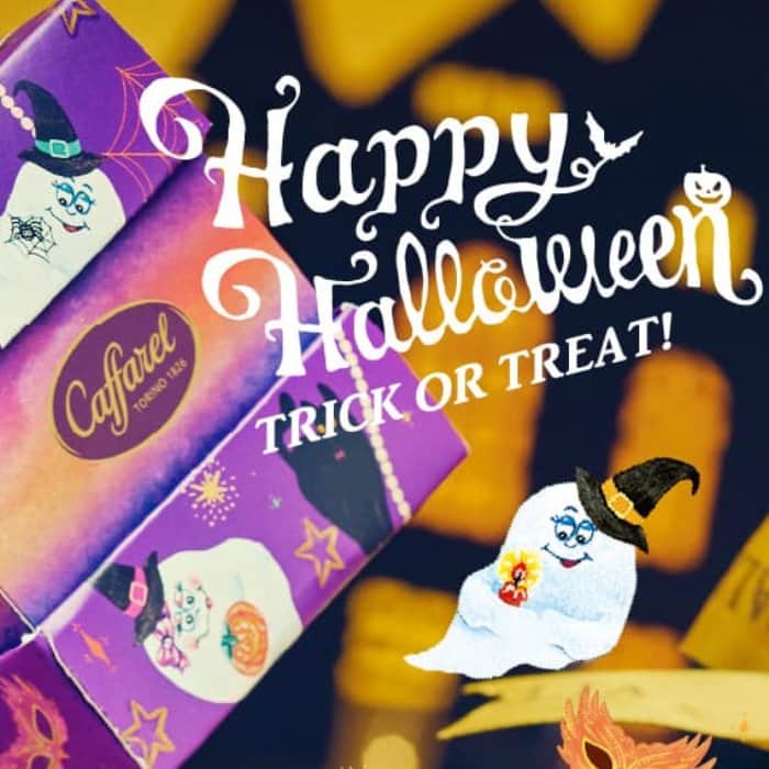 カファレルチョコレートのインスタグラム：「. Trick or Treat!🎃  ハロウィンで子どもたちがもらうお菓子には魔除けの意味がこめられているそうです。精霊が家の中に入り込まないよう、お菓子を渡すことで帰ってもらうんだとか🍭  #ジャンドゥーヤ のお裾分けも喜んでもらえそうですね👻🍫  今日が楽しいハロウィンになりますように🌟  #caffarel  #Halloween #chocolate」