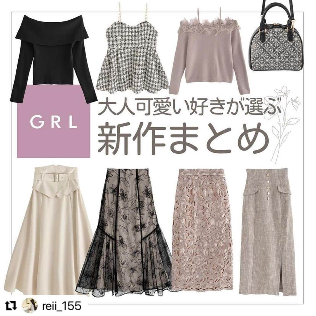 GRLのインスタグラム