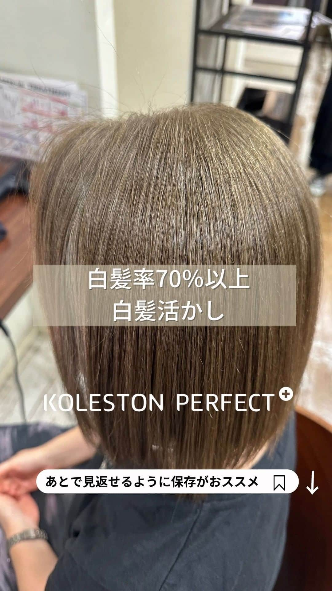 Wella Professionals Japanのインスタグラム