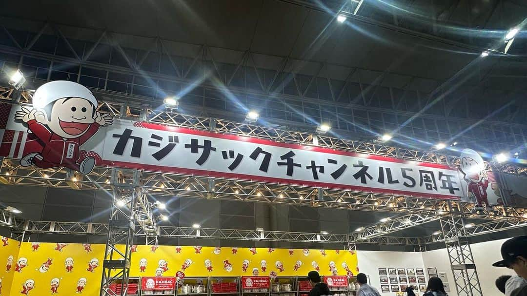 カジサック&ヨメサックさんのインスタグラム写真 - (カジサック&ヨメサックInstagram)「カジサックチャンネル5周年in幕張メッセ 無事終了しました✨ 幕張メッセに立つ事が私の人生に起こるなんて夢にも思わず、本当に夢のような時間でした。 舞台に上がると想像していたよりもたっくさんの方々が見てくださっていて、うちわや名前を呼ぶ声、視聴者さん達の顔をこの目で見る事ができて、胸がいっぱいになりました😭こんなにたくさんの方々に応援していただけて、チームカジサックはなんて幸せなチームなんだろうと思いました✨ 現地まで足を運んでくださった方々、配信を見てくださった方々ありがとうございました✨こうやって応援してくださる方々がいなければ5年もの間チームカジサックが走り続ける事はできなかったと思います。 6年目もチームカジサックが走り続けられるように、側で支えていけたらと思います。  そしてこんな大きな舞台に参加させてくださった西野さん、えんとつ町の踊るハロウィンナイトのスタッフの皆さん、本当にありがとうございました✨  配信チケット15000枚突破したそうです😳✨ありがとうございます！まだの方は是非チェックして見てください✨  #カジサック5周年祭りin幕張メッセ  #えんとつ町の踊るハロウィンナイト」10月31日 10時55分 - kajisac_yomesac