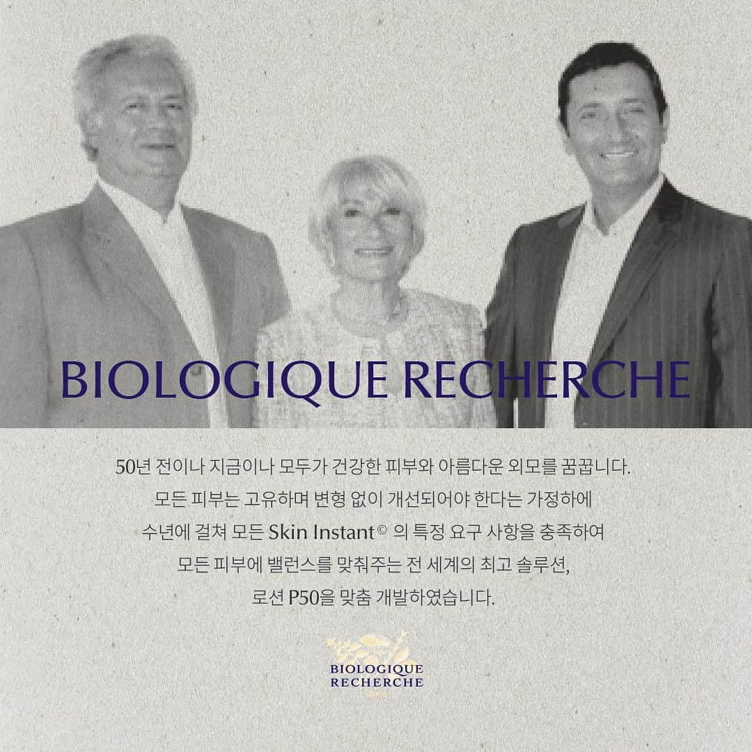 biologique_recherche_Koreaのインスタグラム