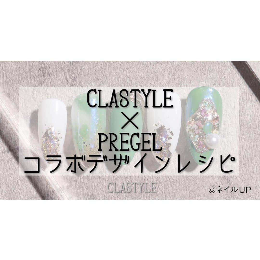 CLASTYLEのインスタグラム