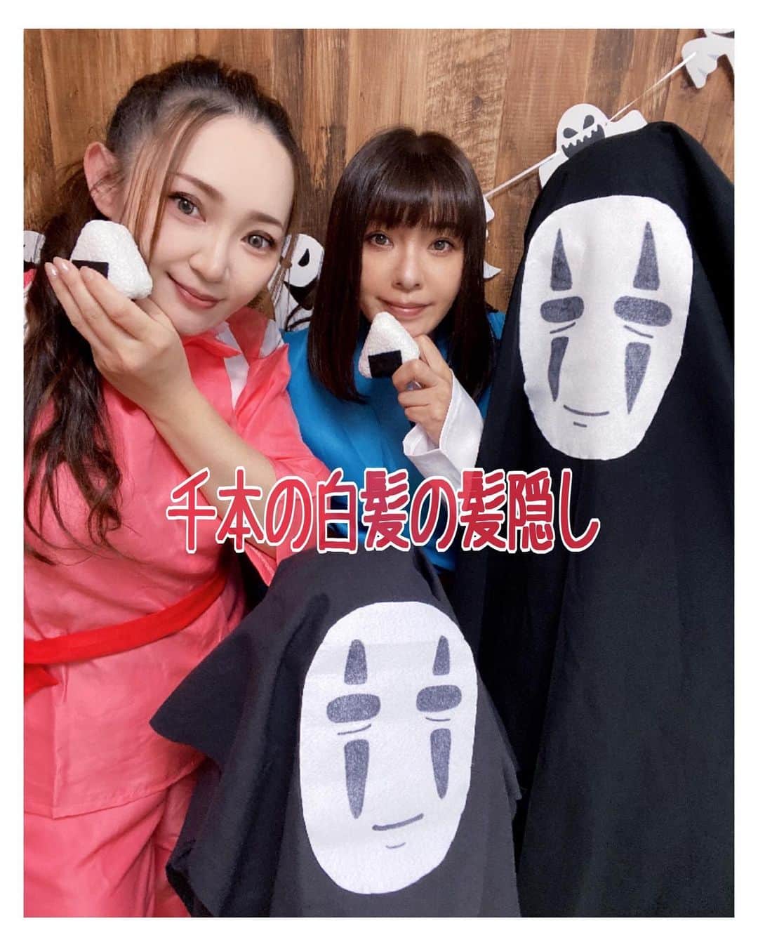 安室奈美恵　ファンアカウントさんのインスタグラム写真 - (安室奈美恵　ファンアカウントInstagram)「🖤 𝗛𝗔𝗣𝗣𝗬 𝗛𝗔𝗟𝗟𝗢𝗪𝗘𝗘𝗡 👻   今年のハロウィンはジブリ⸜❤︎⸝‍  手作りスイーツが全部可愛い過ぎてめっちゃテンション上がったぁ〰️🍭 私はまっくろくろすけのコーヒーゼリーとトトロの胡麻プリンだけ作りました🎃͙ miwaちゃんの作るスイーツは本当にクオリティ高くて食べるのがもったいないレベルだった😍  ハロウィンコスは千と千尋の神隠しで🥳 何歳になっても楽しむ気持ちは大切にしたい🖤  #halloween #ハロウィン#ハロウィンコスプレ #ハロウィンスイーツ#ジブリ#ジブリスイーツ#となりのトトロ#千と千尋の神隠し#魔女の宅急便#手作りスイーツ#アイシングクッキー #愉快な仲間達に感謝 🖤」10月31日 11時18分 - shizuka1119214