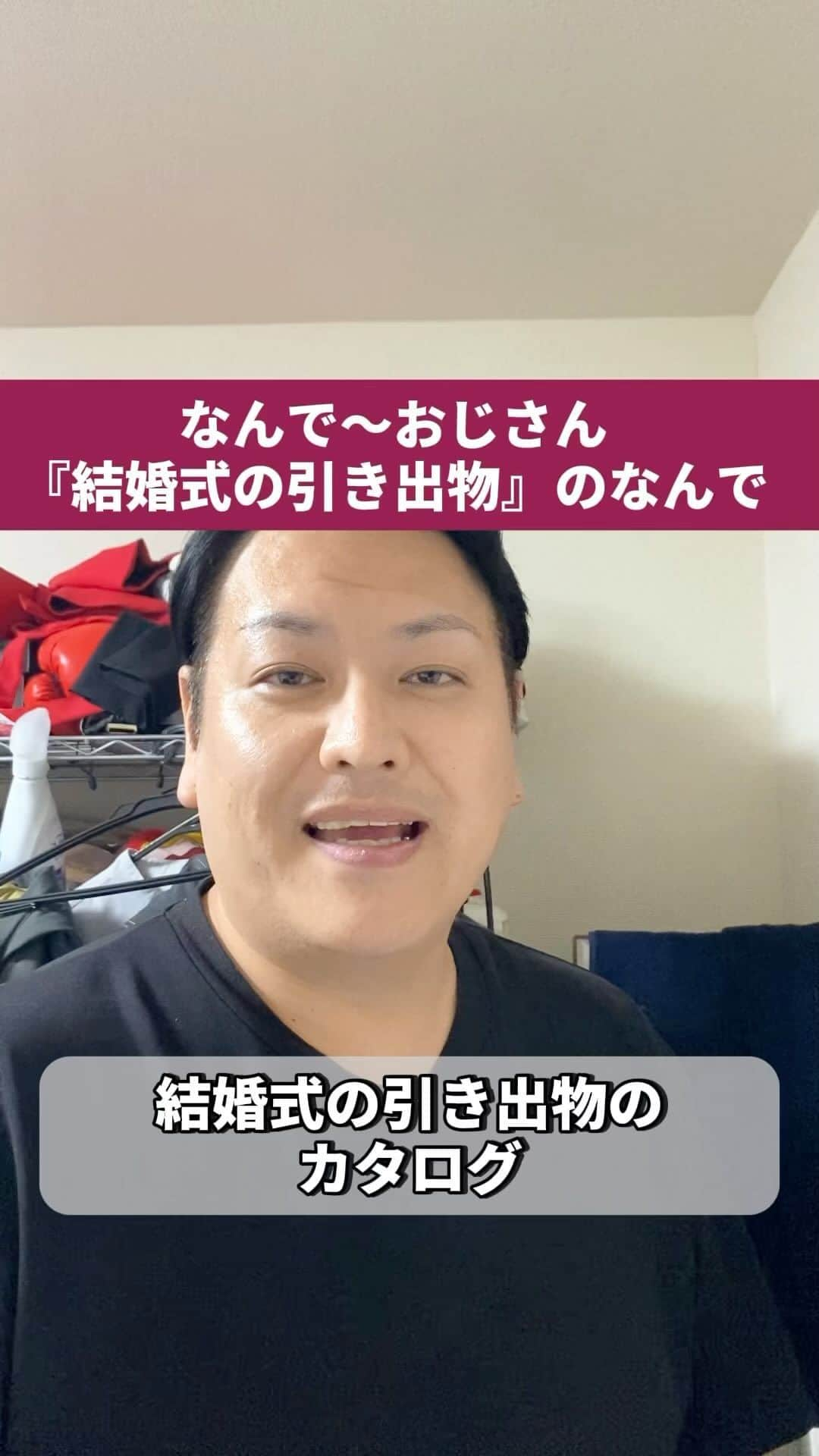 千葉恵のインスタグラム