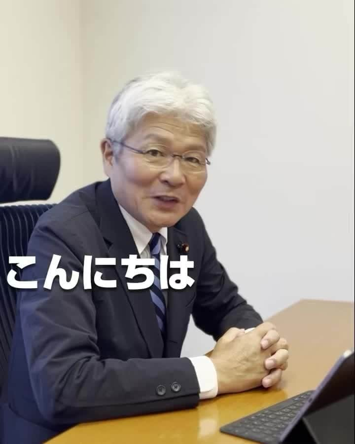 逢坂誠二のインスタグラム