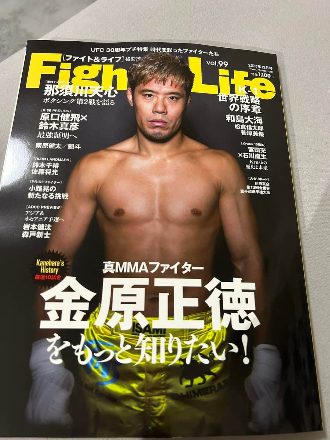 小路晃のインスタグラム：「【Fight＆Life】 ファイト＆ライフ：vol.99号にて 「小路晃の新たなる挑戦」を4ページ特集を組んで頂きました。 格闘家にピリオドを打ち引退から12年、 またこうして取り上げてもらえることに心より感謝申し上げます。 押忍 全国の書店、コンビニで発売中！」