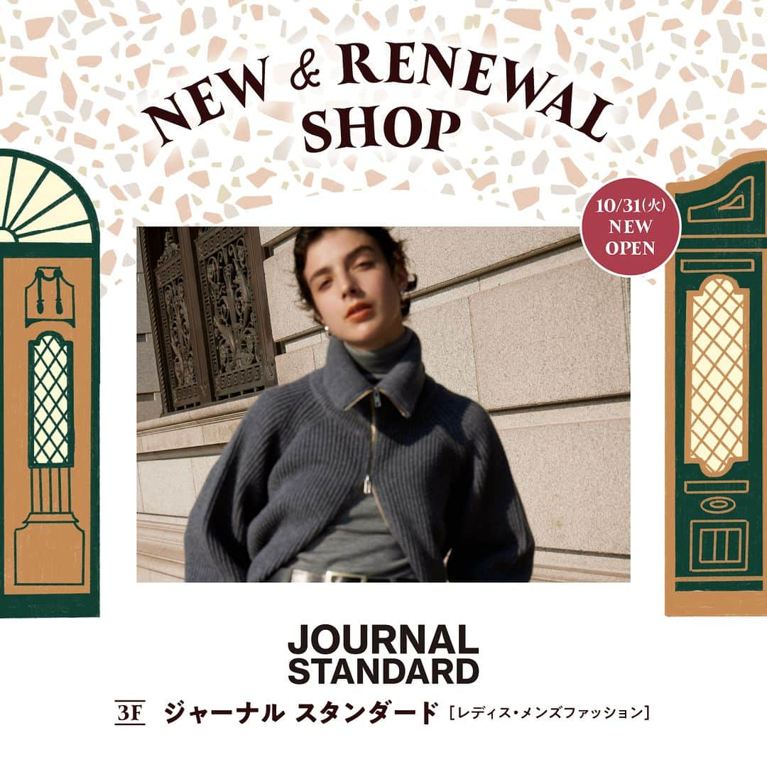 ルミネ北千住のインスタグラム：「・ LUMINE KITASENJU 2023 AUTUMN NEW&RENEWAL ［Open the Door!］ ・ 10月31日(火) NEW OPEN ジャーナル スタンダード ［レディス・メンズファッション］／3F  オリジナルと国内外から集められた商品による、 ベーシックでスタンダードなアイテムと 旬のブランドをミックスした独自のセレクト。 カテゴリーにとらわれないグローバルな商品と 情報を常に提案しています。  【SPECIAL INFORMATION】  1. オープン特典プレゼント 商品をお買い上げのお客さまに先着で、 レディスはTOLIGHTエコバッグ、 メンズはナップサックをプレゼント。 ※なくなり次第終了。 ※レディスは¥15,000 (税込) 以上お買い上げのお客さまのみ。  2. TOLIGHT × JOURNAL STANDARDのスペシャルコラボ “絵を描くように自由に”をコンセプトに、デザイナー自身の描く ドローイングを軸にコレクションを展開するTOLIGHT。 そんなTOLIGHTとJOURNAL STANDARDのコラボアイテムや、 ヴィンテージブラウスにペイントを施した一点物など、 スペシャルなアイテムが並びます。  3. THE KENFORD FINESHOESのポップアップストア MADE IN JAPANのクラシックローファーのみを 幅広いデザインで発信する、 THE KENFORD FINESHOESの ポップアップストアを開催。  ローファーに取り付ける 真鍮製のアクセサリーを発売します。 ・ #ルミネ北千住 #luminekitasenju #北千住 #kitasenju #ショッピング #newshop #ニューショップ #ジャーナルスタンダード  #journalstandard #TOLIGHT #THEKENFORDFINESHOES #ノベルティプレゼント #ポップアップストア #2023aw #fashion」