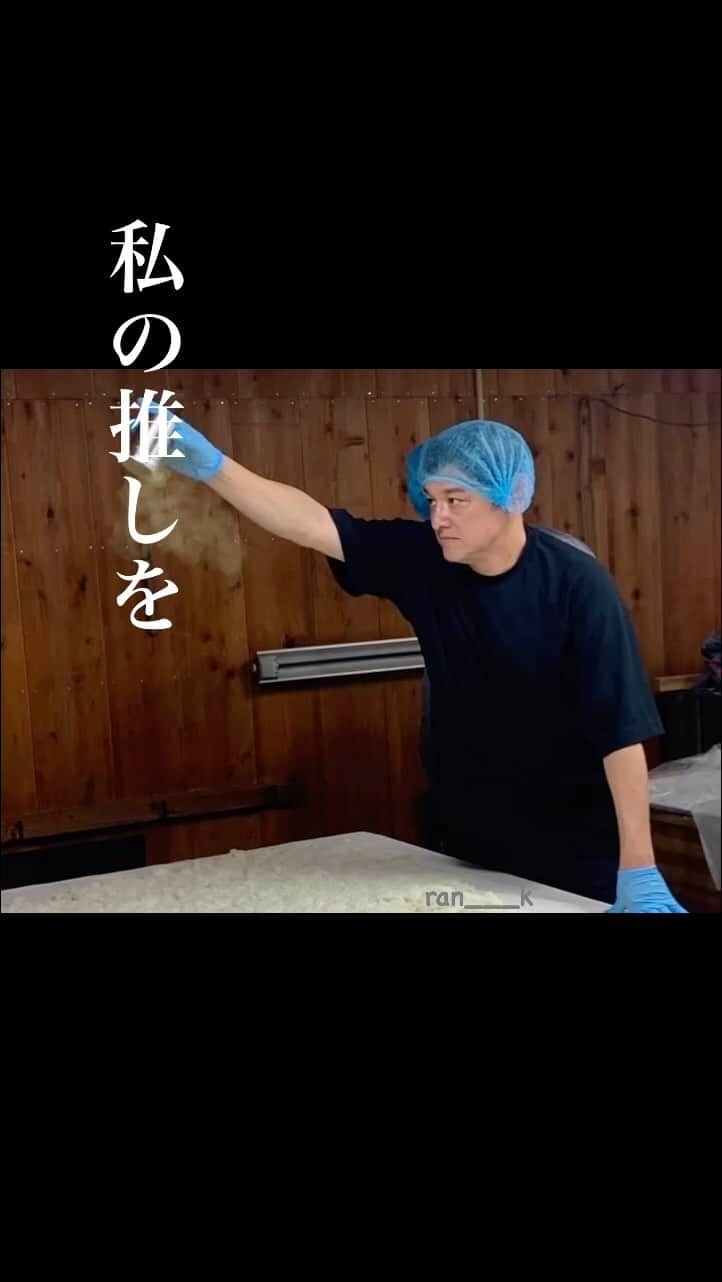 宮田麺児のインスタグラム
