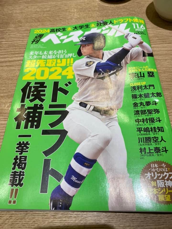 大谷ノブ彦さんのインスタグラム写真 - (大谷ノブ彦Instagram)「おはようございます  https://open.spotify.com/album/6XaDwg8sPlSBm9C3OIWtyZ?si=4xcAj4yUQMqOOeckSFj3kQ  いやー気持ちいい 似たような音楽聴いて 全然刺さらないとき あるのに タイニーヤンは聴いてる間 ずっと心地よい  新曲も  https://open.spotify.com/track/3RqITD1Mz6Ker8DBkk1wpD?si=dilOyzllQwyR9rKTRHBYIw  ハロウィン当日は 福岡劇場で漫才 平日ですが 今日学生さんの団体一行がいらっしゃいます  福岡の劇場 どんどん学生さん 企業の皆さん 団体で観に来て欲しいですね  福岡でお笑いを観る  これを文化にね  ハロウィンのコンテンツは その周辺土曜日 と本家の当日と２つありますね  日本全国 それぞれで楽しんでやるのが いいやね  ラジオで一緒に喋ってる カトリーナが用意してくれて 今年は赤ずきんちゃん  ありがとうございます 近くで見たら石油王にしか 見えなくて なんで俺がオオカミじゃないんだと  まぁ可愛らしい女性がオオカミの方が より可愛いよね カトリーナのこういうところ すごいわよね😍  久しぶりに あんかけスパを  ほうれん草とツナと 俺って結局ツナが好きなのね  CoCo壱でもツナ 回転寿司行っても 必ずツナ  マグロはそんなに食べないのに ツナは好きなんだよなぁ  手巻き寿司とか 本当ワクワクするんだけど ツナばっか巻いてたなぁ  久しく食べてないなぁ 手巻き寿司  昨日は 山浦君 中山君と報告会のような トークライブを  楽しかったです  そこでも話した 長谷雄蓮華さんの お寺 大法寺で 投げ銭の漫才ライブを 12月17日に 1日お祭りです 餅つきしたり菓子まきしたり その中で僕らも漫才を  1年間いろんなところでやってきた漫才の 汎用的に漫才やるっていうその集大成的なのを  名古屋で  名古屋は漫才のライブを 12月3日日曜日に予定してます 納屋橋の新しい場所ですね  週刊ベースボール買ったら 来年のドラフト特集  はやっ！ 宗山塁選手がどこに行くのか 気になりますなぁ  一方で戦力外になる選手のこと 考えると胸が痛みますね  そういう選手に感情移入しちゃう 年齢なのかもしれません  死や引退と向き合うことも多々増えるでしょう  せめて気持ちだけは前向きでいたいですね  また 長者町ラビットでの トークライブにいらしてくださいませ  また  #ダイノジ #ダイノジ大谷」10月31日 6時08分 - dnjbig