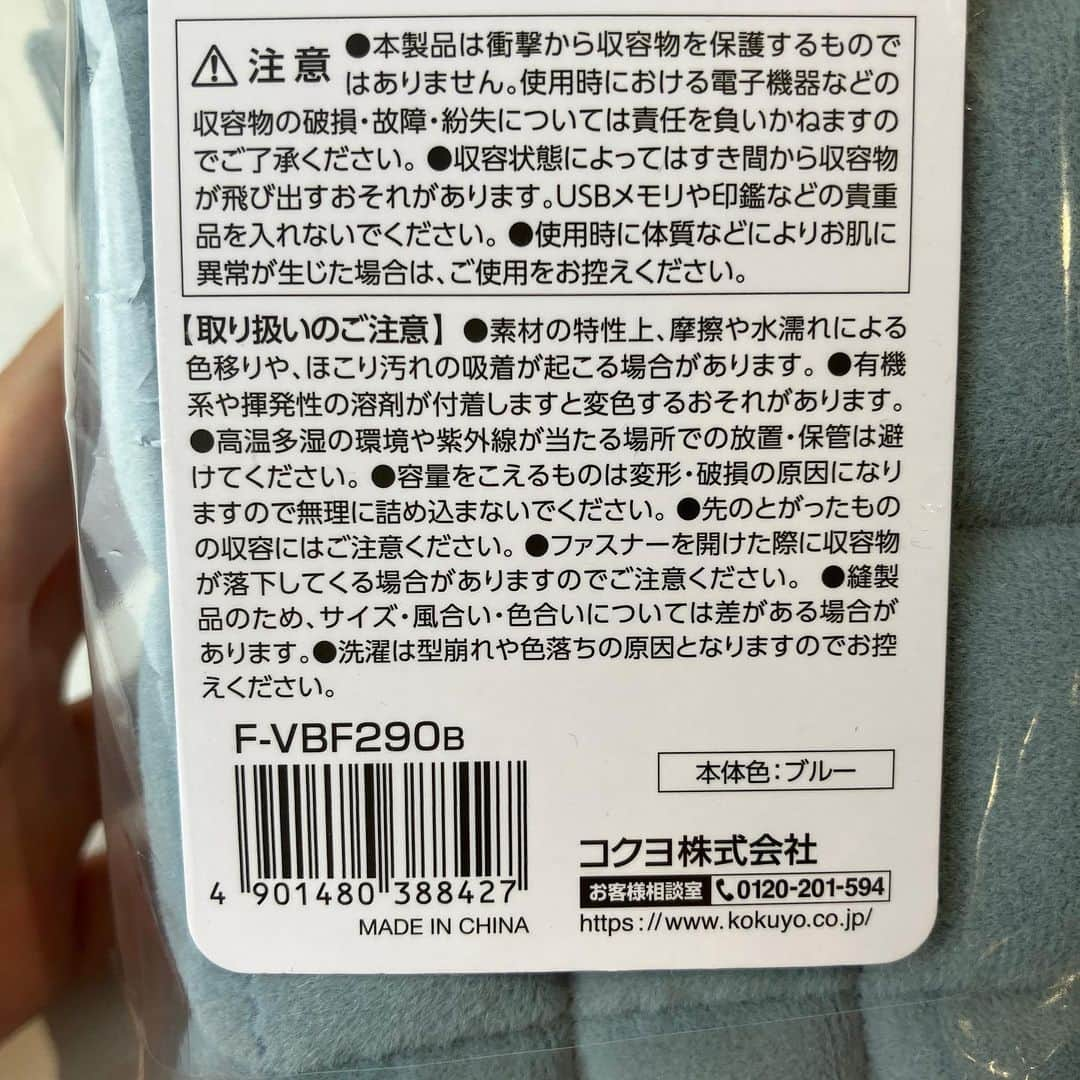 コクヨのぶんぐさんのインスタグラム写真 - (コクヨのぶんぐInstagram)「新商品！　#モココ  ＜どんな商品？＞ 可愛らしいモコモコしたデザインで触り心地がよく、大きく開く開口部で出し入れがしやすいペンケース  モコモコ…可愛い…💞 みなさん何色がお好みですか？？  ＜特長＞ ①マシュマロのようなモコモコ・ふわふわとした触り心地 生地の内側と外側の両方にモコモコ・ふわふわしたキルティング風な加工を施し、かわいらしい見た目とマシュマロのような触り心地のよさを追求しました🥰  ②180度に開いて出し入れがしやすい開口部 　開口部が180度に開くことで消しゴムや修正テープなどの小物も探しやすく、目的のペンや文具にすぐアクセスできます。ペンの収容本数の目安は約12本です！  ＜商品情報＞ ■発売予定：2023年11月1日（水） ■メーカー希望小売価格（消費税抜）：1,400円 ■商品HP： https://kokuyo.jp/pr/mococo/ ■収容目安:ペン約12本    #study #studywithme #文房具 #文具 #文具沼 #文具好き #文房具好き #文房具好きな人と繋がりたい #文具女子 #勉強垢 #勉強垢さんと繋がりたい #受験生 #ステーショナリー #stationery #コクヨ #kokuyo #コクヨのぶんぐ #ツールペンケース  #ペンケース #ペンケースの中身 #筆箱紹介 #pencase #筆箱 #筆箱紹介 #筆箱の中身」10月31日 11時39分 - kokuyo_st