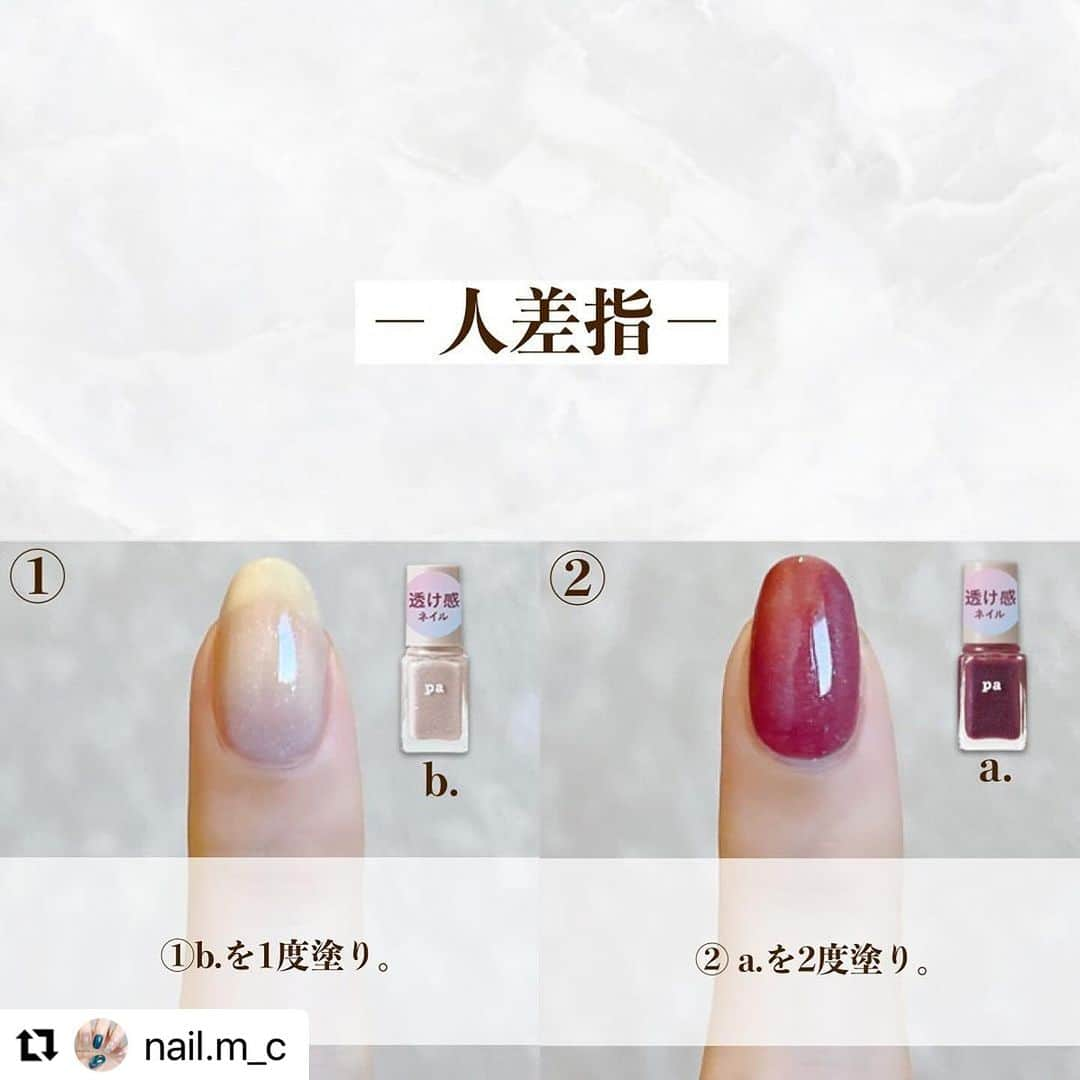 【PLANET NAIL（プラネット ネイル）】公式さんのインスタグラム写真 - (【PLANET NAIL（プラネット ネイル）】公式Instagram)「✰✰✰✰✰✰✰✰✰✰✰✰ PLANET Girl🪐 @nail.m_c さま♡  PLB16 シリウスの光線 PLB27 銀河の遊歩道 を使ったなんとも言えないグラデーション ネイルデザインをご紹介します🥺🩷🩷🩷 ╍ ╍ ╍ ╍ ╍ ╍ ╍ ╍ ╍ ╍ ╍ ╍ ╍  ⬇︎使用したネイルの名前は下に書いてます⬇︎  No.184 🍓🫐☃️  *𓂃 𓈒𓏸𑁍  𝙉𝘼𝙄𝙇 𝙂𝙊𝙊𝘿𝙎*𓂃 𓈒𓏸𑁍   a.pa ネイルプレミアム E004 b.pa ネイルプレミアム E008 c.pa ネイルプレミアム E011 d.PLANET NAIL #シリウスの光線 PLB16 e.PLANET NAIL #銀河の遊歩道 PLB27  *𓂃 𓈒𓏸𑁍 *𓂃 𓈒𓏸𑁍 *𓂃 𓈒𓏸𑁍  . . . 透け感の高いネイル（paネイル）と キラキラ感の強いネイル（PLANET NAIL）で 輝きの強いニュアンスネイルになります！！ レッドとブルーの暖色と寒色の 両方を使った色味がお気に入りです❤︎ . . . おすすめネイルカラーなど 【LIPS】まっこ＊self nail に載せています𓂃◌𓈒𓐍 𓈒 よかったら見てください𖤣𖥧𖥣𖡡𖥧𖤣  #paネイル #panail #PLANETNAIL #ラメネイル部 #ラメネイル #きらきらネイル #キラキラネイル #ピンクネイル #ブルーネイル #つやネイル #セルフネイル #selfnail #ニュアンスネイル #冬ネイル #大人ネイル #オフィスネイル」10月31日 11時40分 - planet.jp