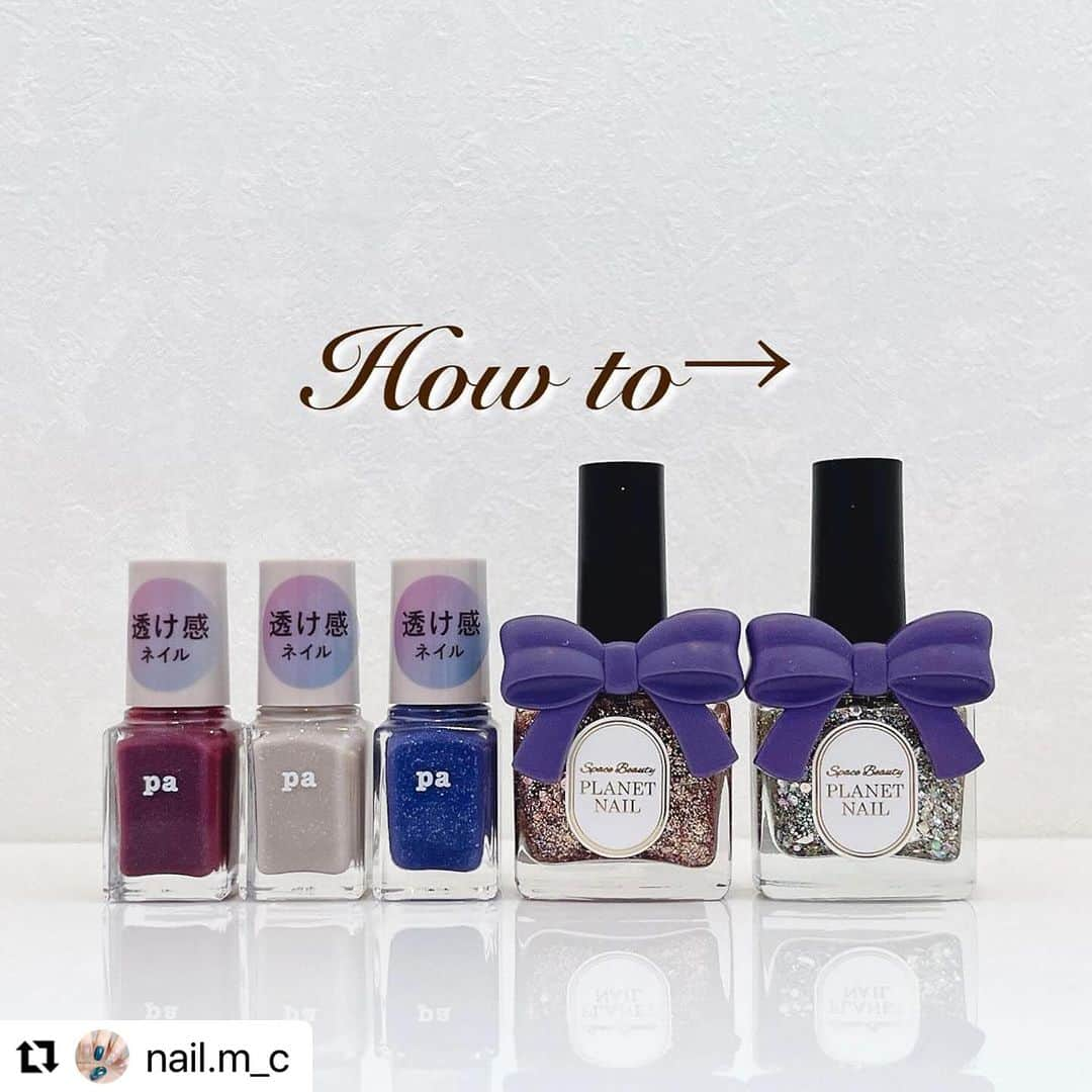 【PLANET NAIL（プラネット ネイル）】公式さんのインスタグラム写真 - (【PLANET NAIL（プラネット ネイル）】公式Instagram)「✰✰✰✰✰✰✰✰✰✰✰✰ PLANET Girl🪐 @nail.m_c さま♡  PLB16 シリウスの光線 PLB27 銀河の遊歩道 を使ったなんとも言えないグラデーション ネイルデザインをご紹介します🥺🩷🩷🩷 ╍ ╍ ╍ ╍ ╍ ╍ ╍ ╍ ╍ ╍ ╍ ╍ ╍  ⬇︎使用したネイルの名前は下に書いてます⬇︎  No.184 🍓🫐☃️  *𓂃 𓈒𓏸𑁍  𝙉𝘼𝙄𝙇 𝙂𝙊𝙊𝘿𝙎*𓂃 𓈒𓏸𑁍   a.pa ネイルプレミアム E004 b.pa ネイルプレミアム E008 c.pa ネイルプレミアム E011 d.PLANET NAIL #シリウスの光線 PLB16 e.PLANET NAIL #銀河の遊歩道 PLB27  *𓂃 𓈒𓏸𑁍 *𓂃 𓈒𓏸𑁍 *𓂃 𓈒𓏸𑁍  . . . 透け感の高いネイル（paネイル）と キラキラ感の強いネイル（PLANET NAIL）で 輝きの強いニュアンスネイルになります！！ レッドとブルーの暖色と寒色の 両方を使った色味がお気に入りです❤︎ . . . おすすめネイルカラーなど 【LIPS】まっこ＊self nail に載せています𓂃◌𓈒𓐍 𓈒 よかったら見てください𖤣𖥧𖥣𖡡𖥧𖤣  #paネイル #panail #PLANETNAIL #ラメネイル部 #ラメネイル #きらきらネイル #キラキラネイル #ピンクネイル #ブルーネイル #つやネイル #セルフネイル #selfnail #ニュアンスネイル #冬ネイル #大人ネイル #オフィスネイル」10月31日 11時40分 - planet.jp